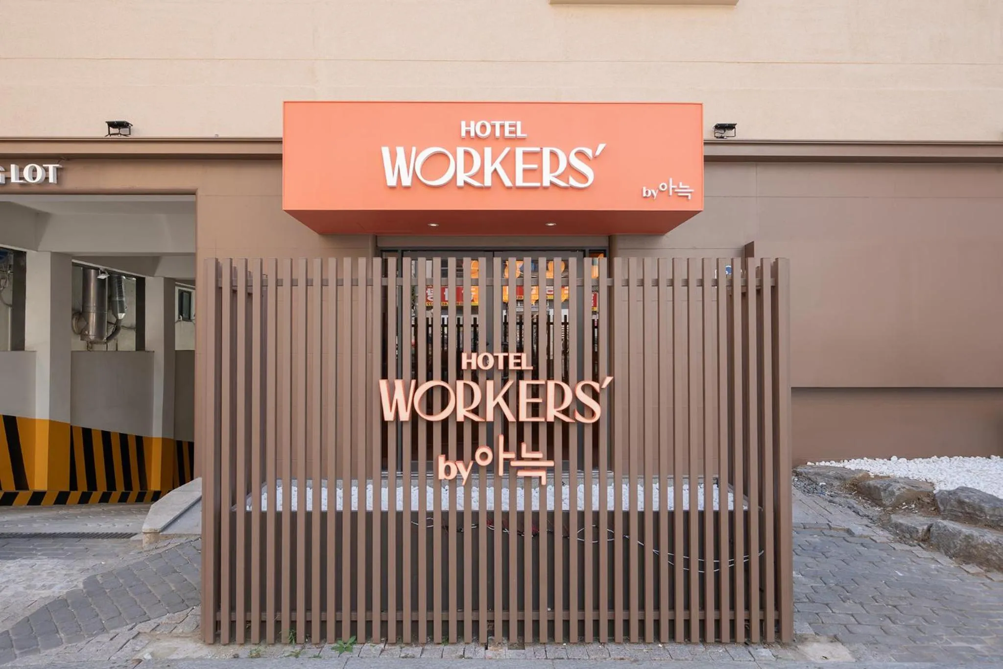 Day in Workers Hotel Ansan by Aank