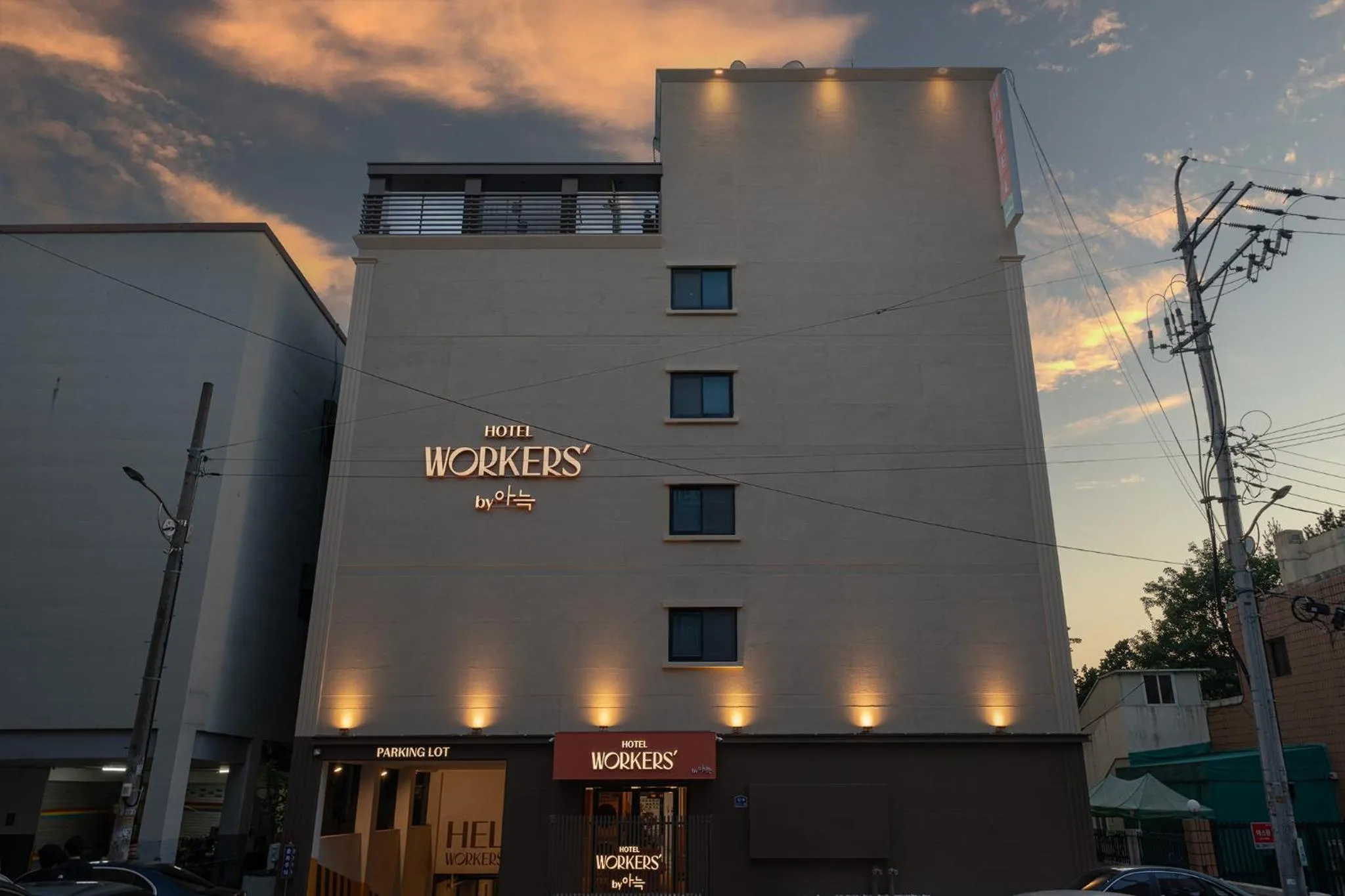 Workers Hotel Ansan by Aank