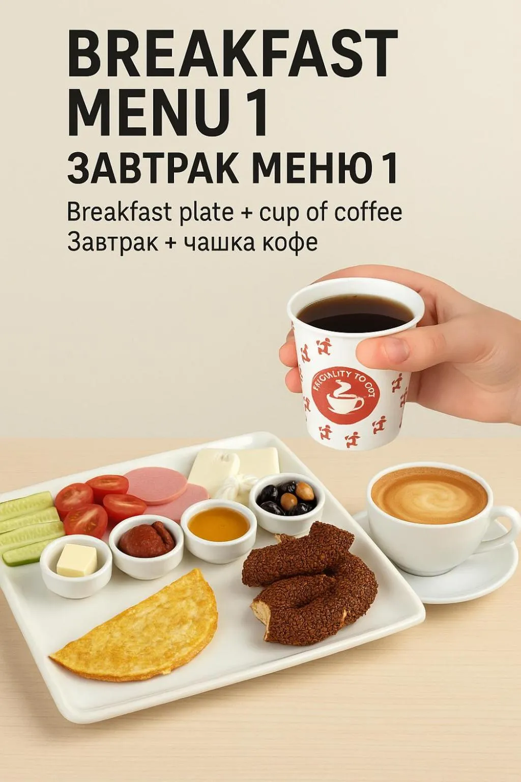 Restaurant/places to eat in Dem Premium Hotel - Round Trip Airport Service - Istanbul International Airport