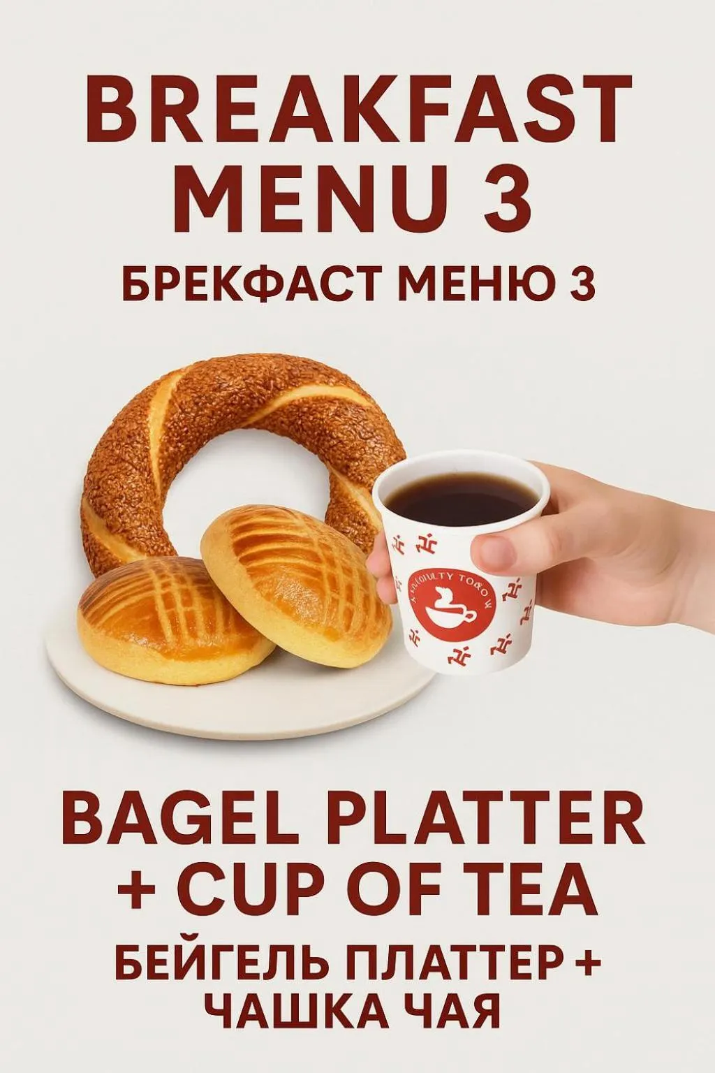 Restaurant/places to eat in Dem Premium Hotel - Round Trip Airport Service - Istanbul International Airport