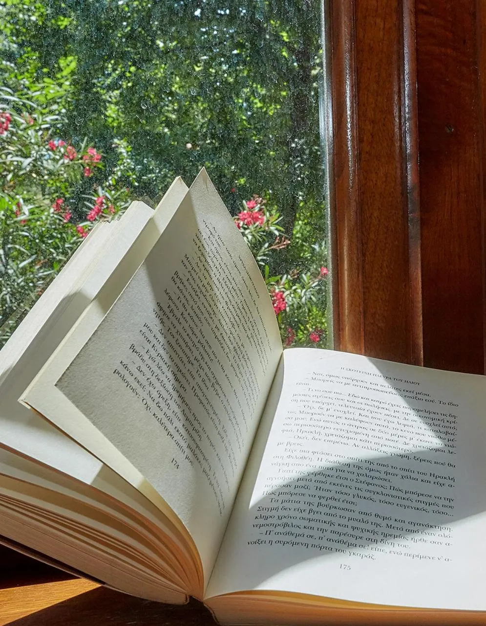 Decorative detail in Palios Stathmos