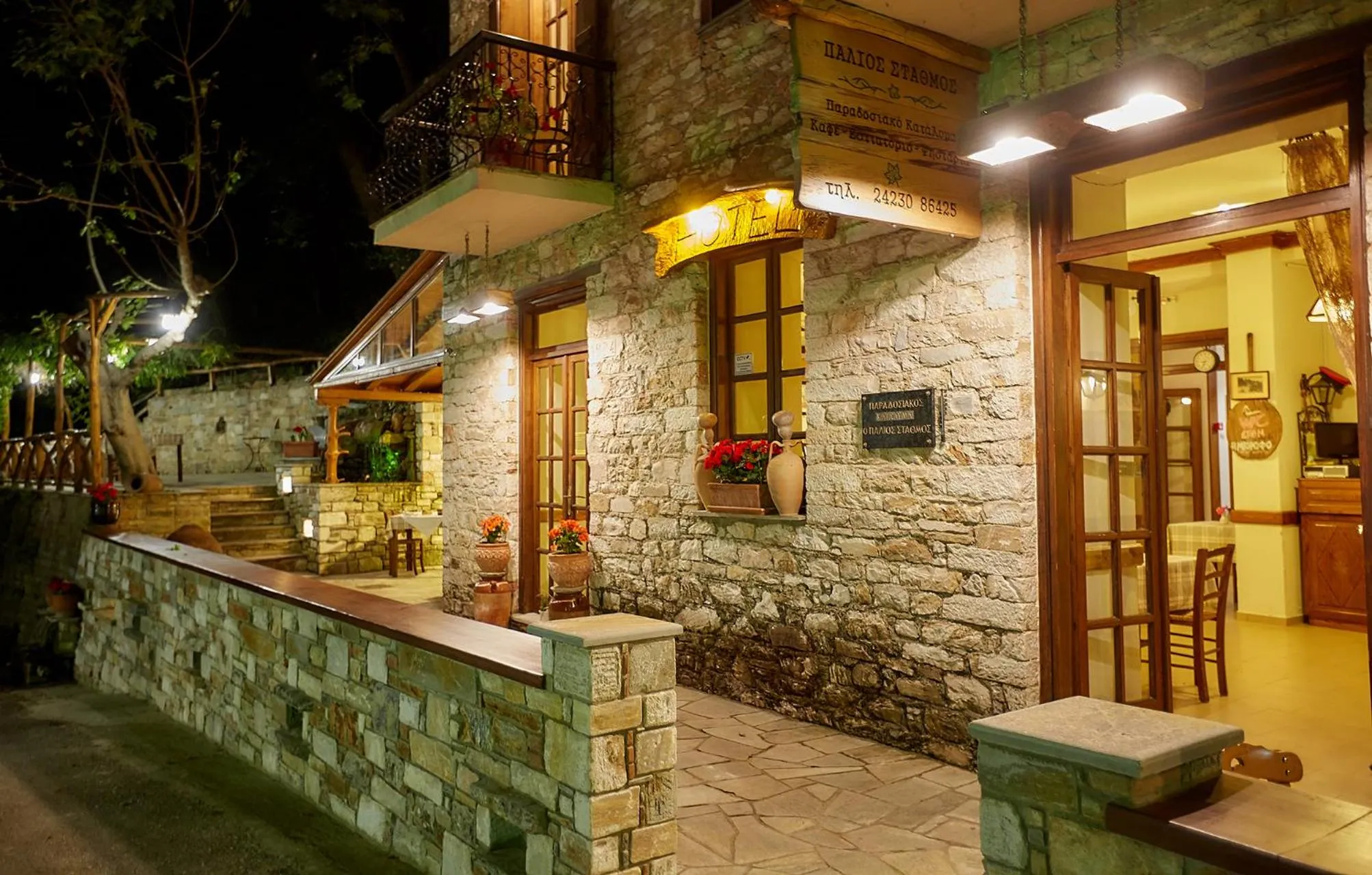 Facade/entrance in Palios Stathmos