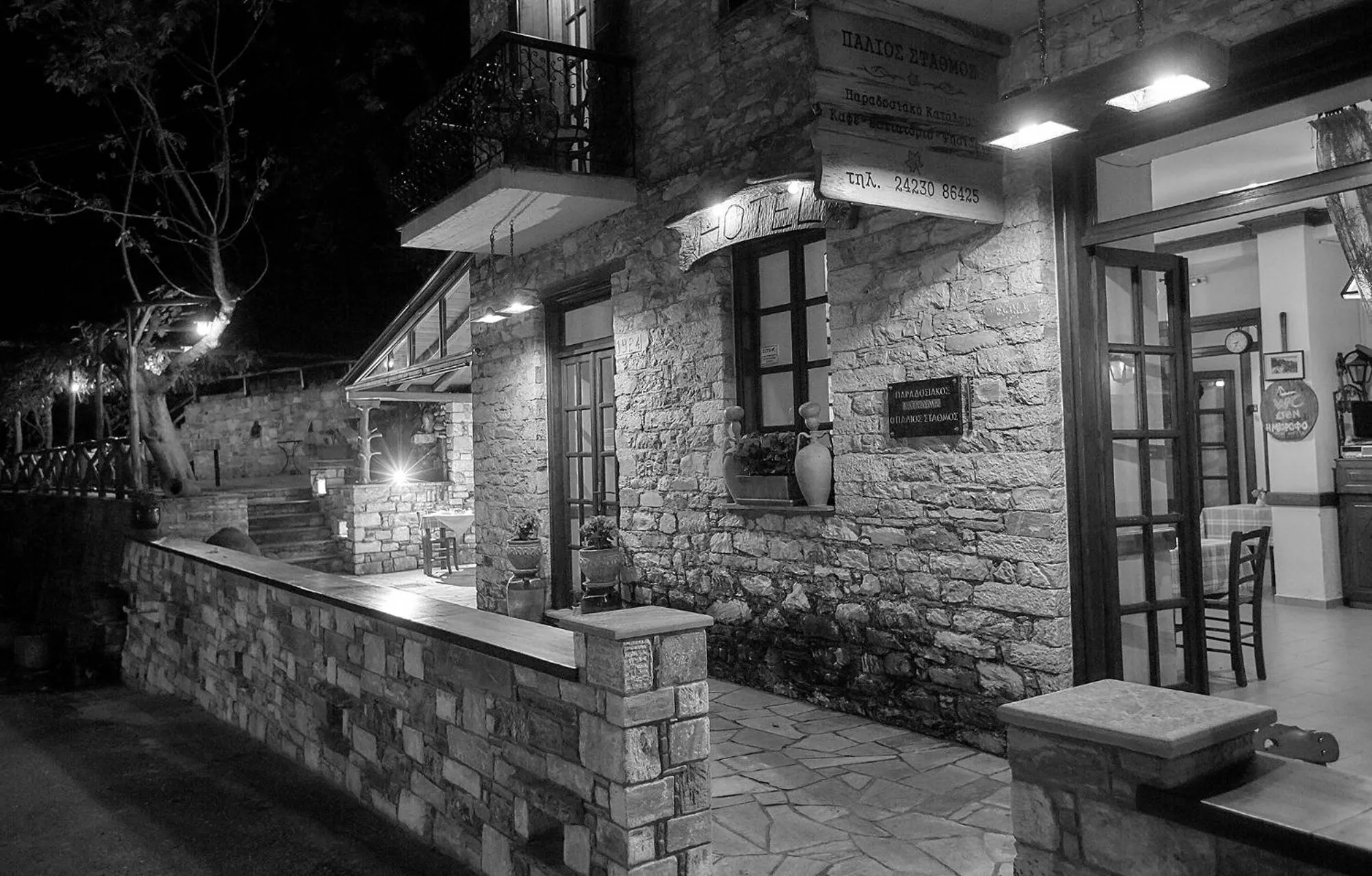 Facade/entrance in Palios Stathmos