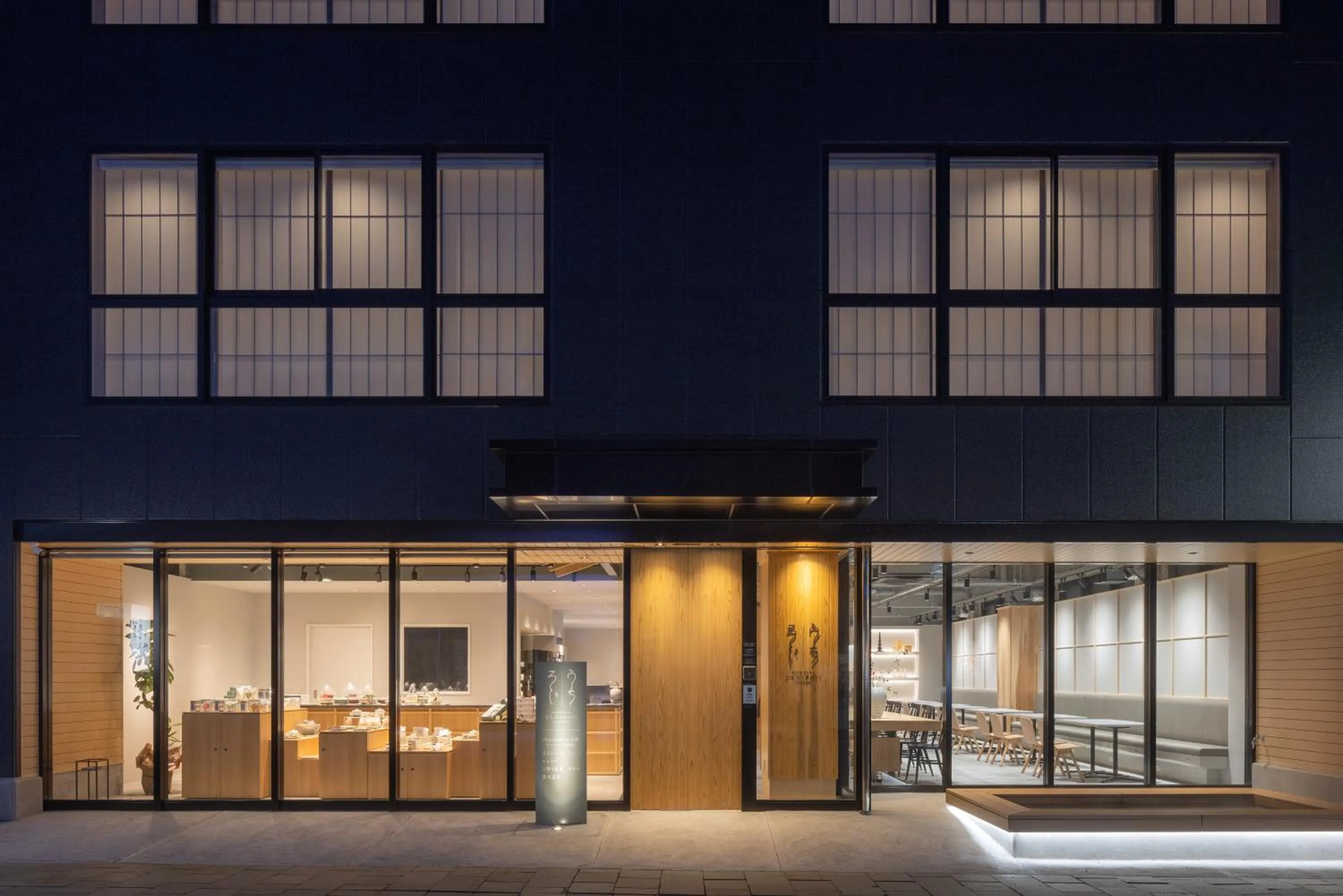 Property building in Ureshino Onsen Yadoya Uchiroji