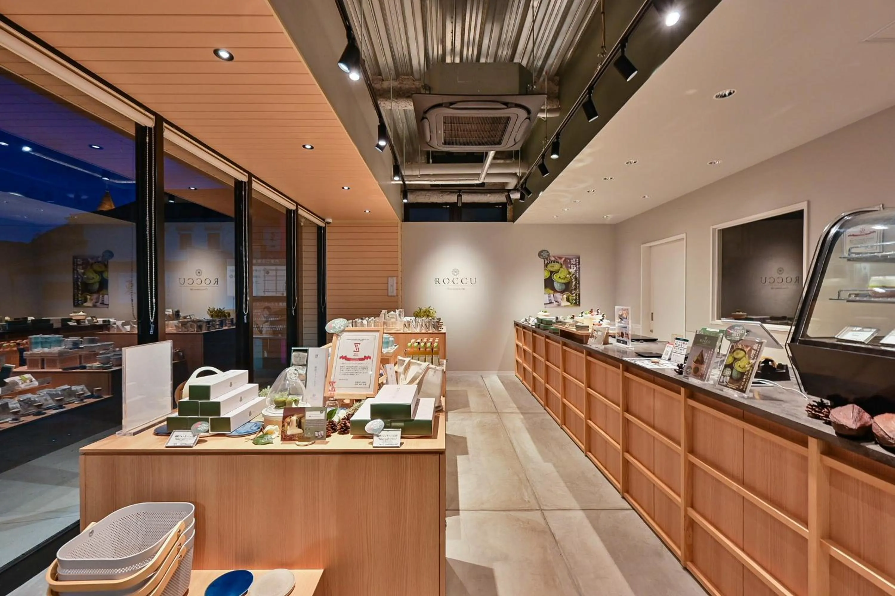 Shopping Area in Ureshino Onsen Yadoya Uchiroji