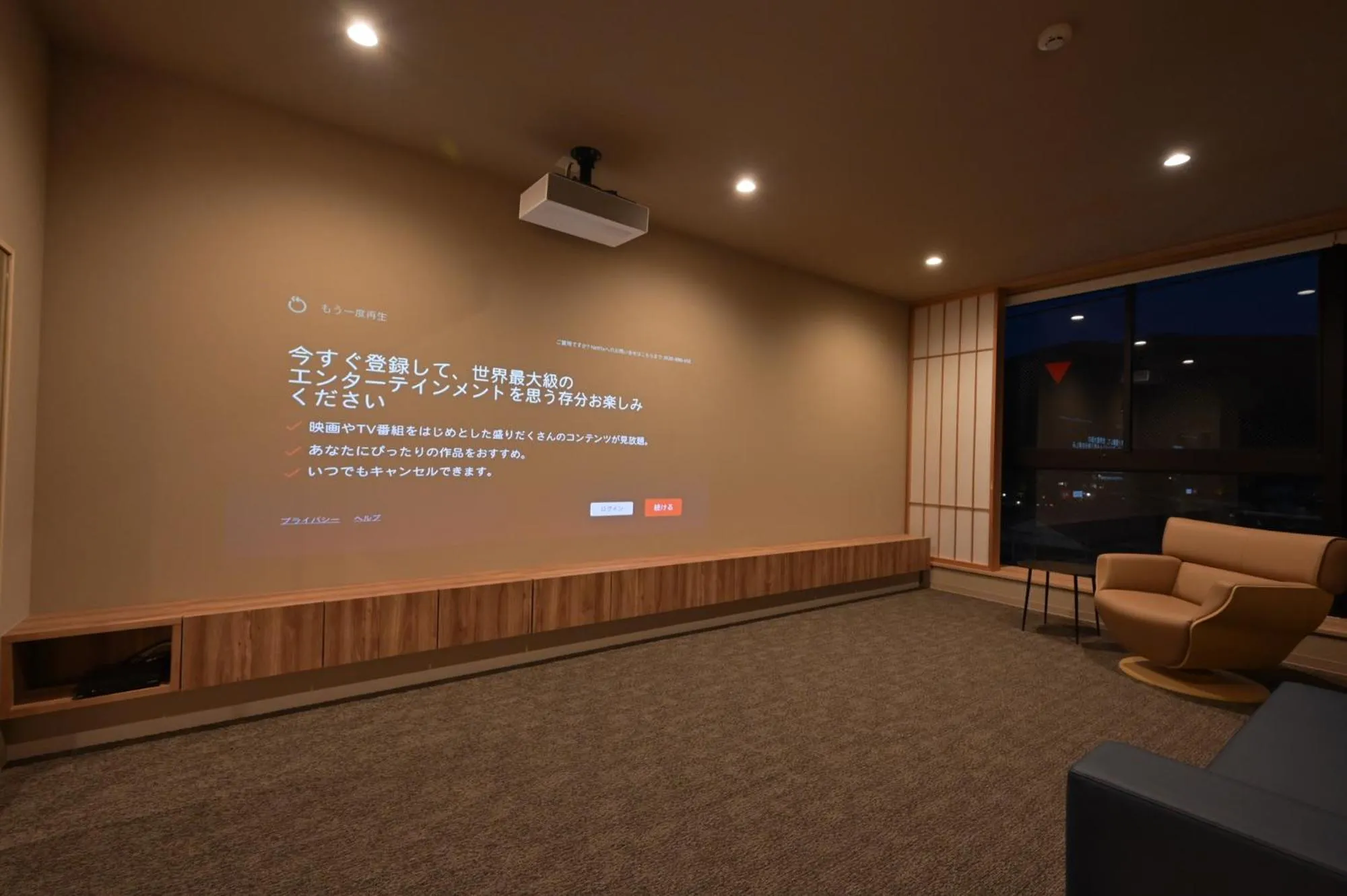 TV and multimedia in Ureshino Onsen Yadoya Uchiroji