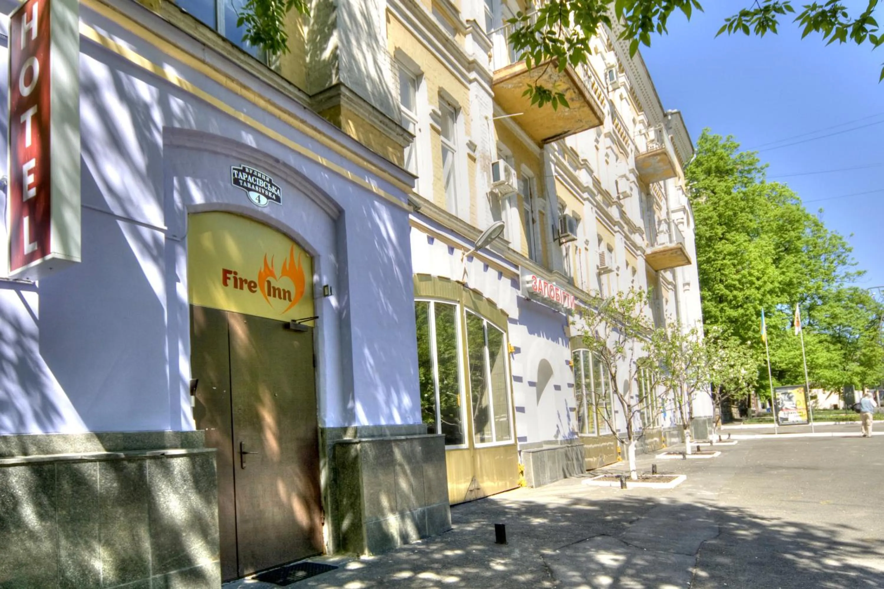 Facade/entrance in Fire Inn