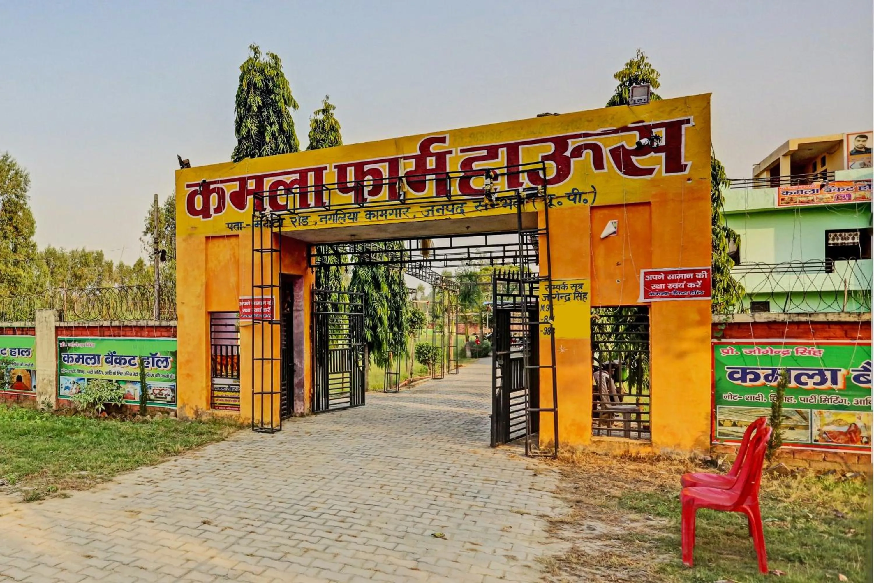 Facade/entrance in Hotel O Kamla banquet hall