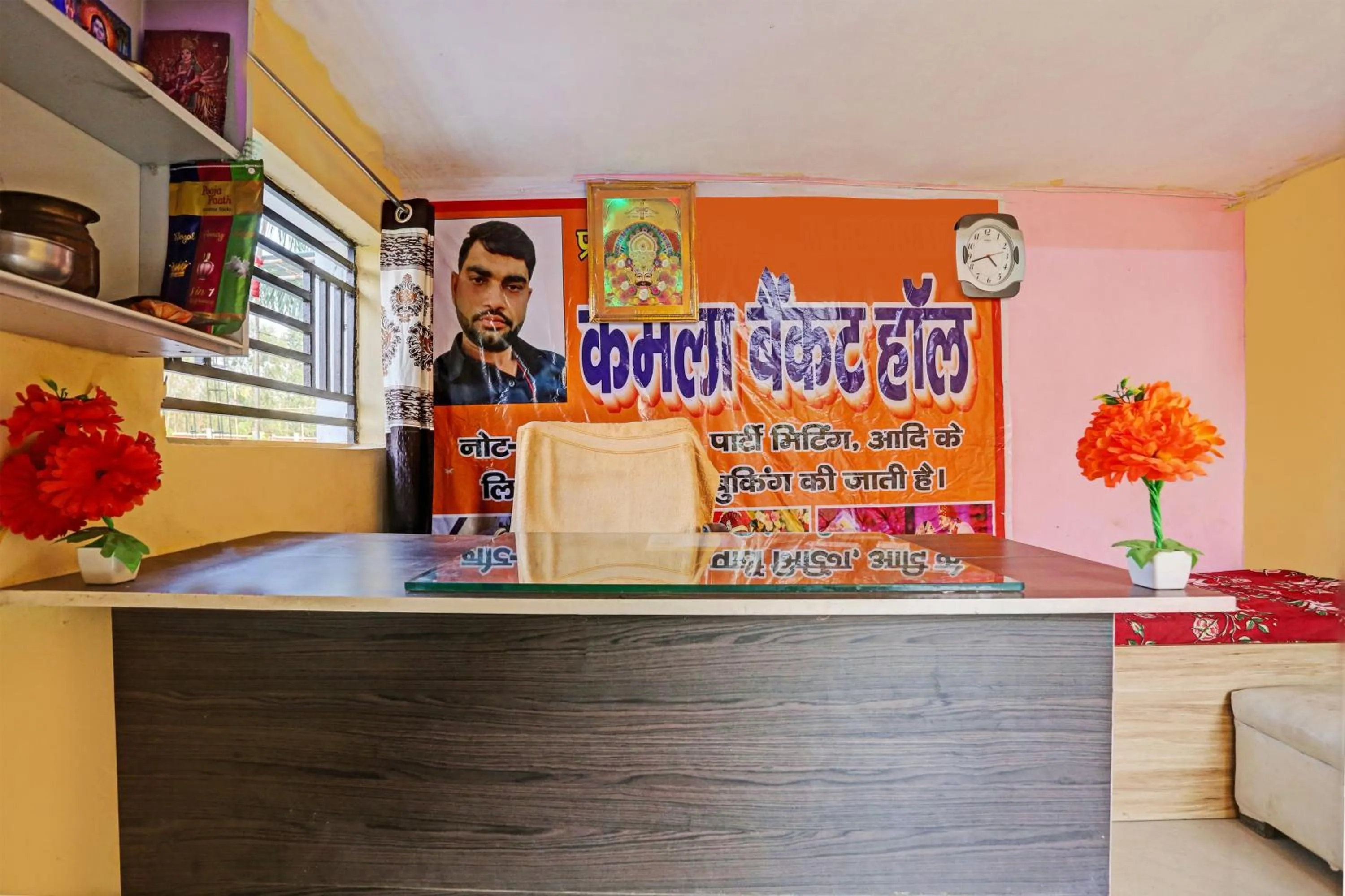Lobby or reception in Hotel O Kamla banquet hall