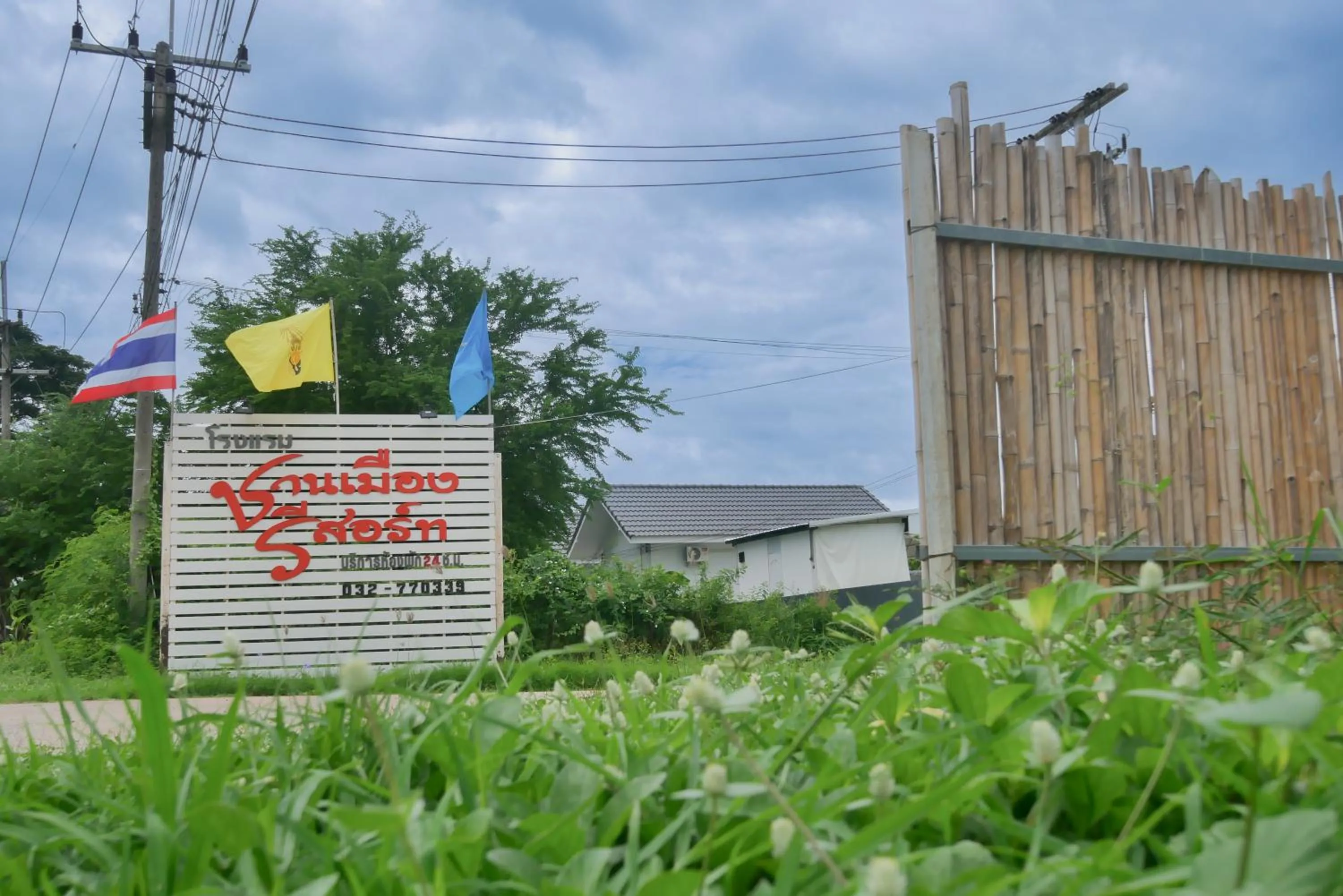Facade/entrance in Chanmuang Resort ชานเมืองรีสอร์ท
