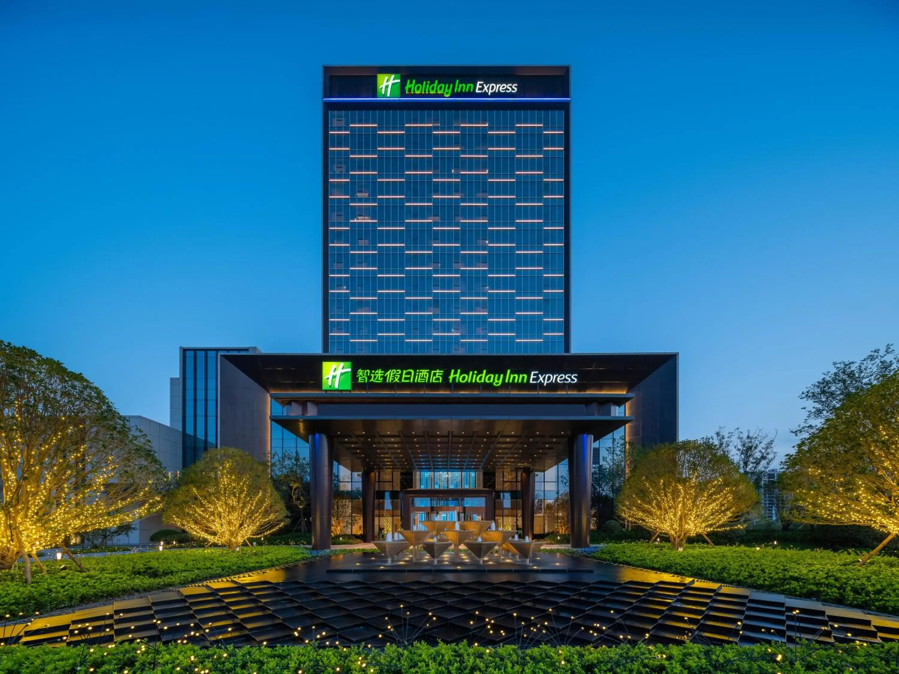 Holiday Inn Express Zhoukou Dancheng by IHG Holiday Inn Express Zhoukou Dancheng by IHG