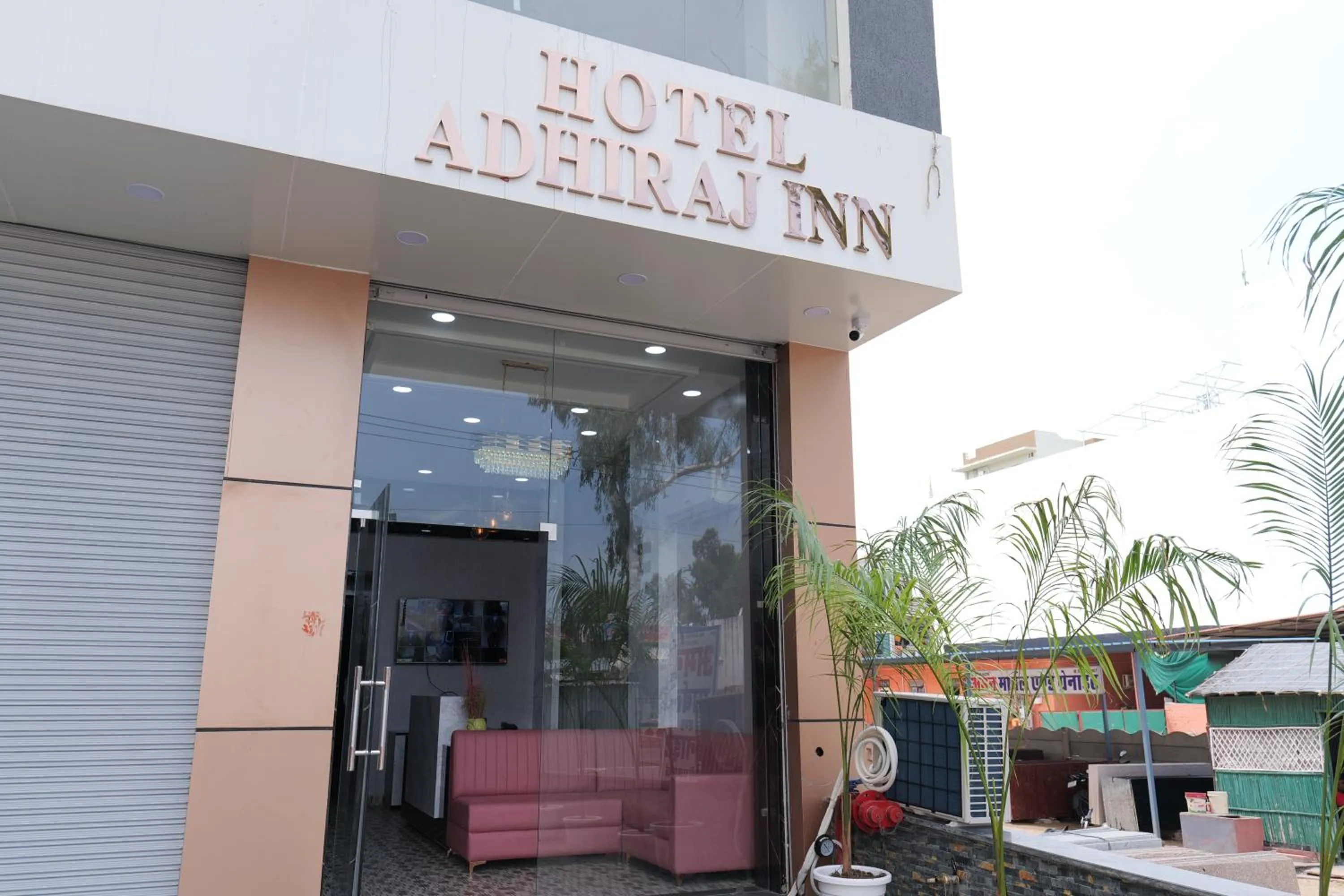 Hotel Adhiraj Inn