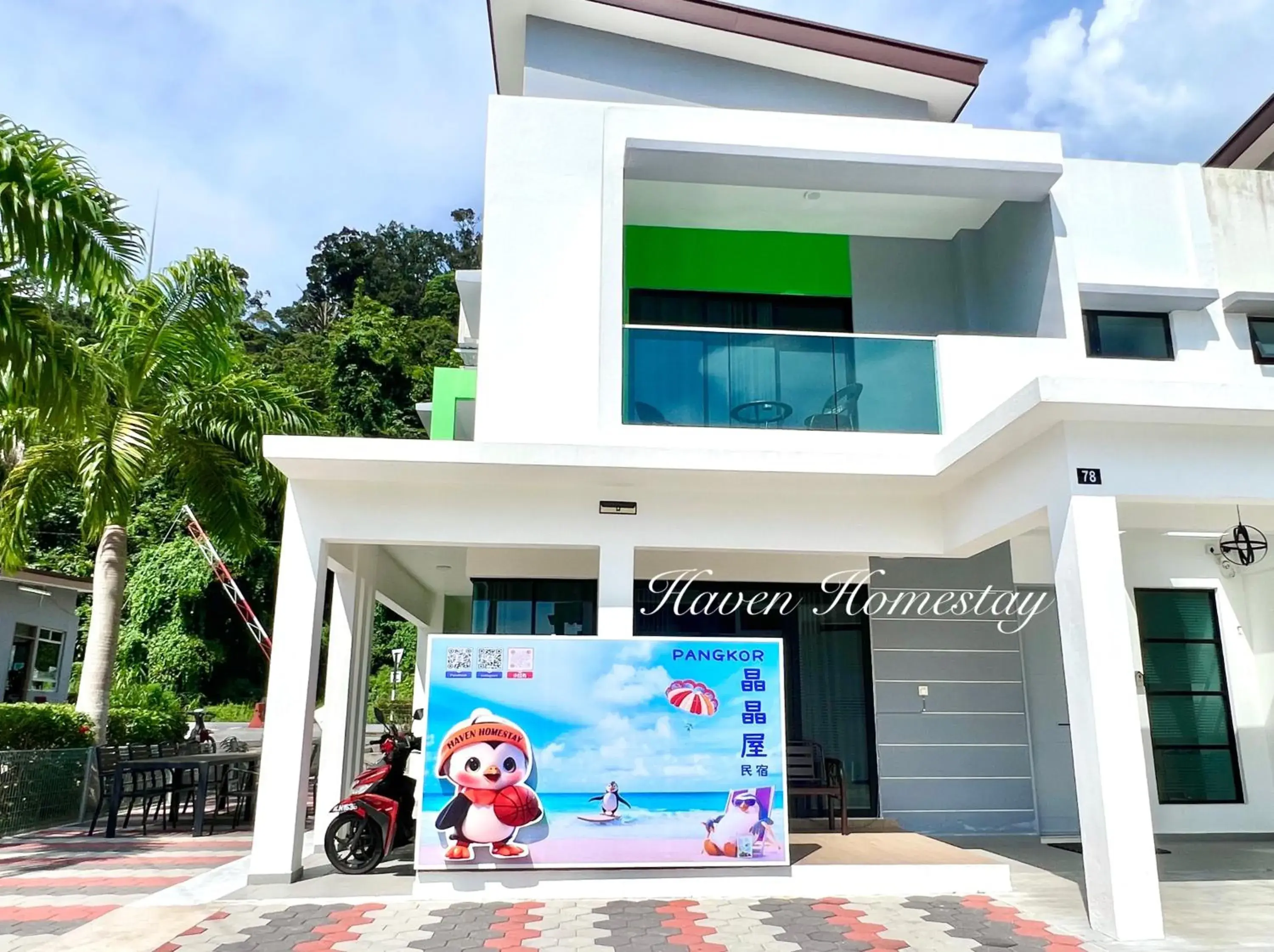 Haven Homestay晶晶屋 (Brand New Homestay!) Haven Homestay晶晶屋 (Brand New Homestay!)