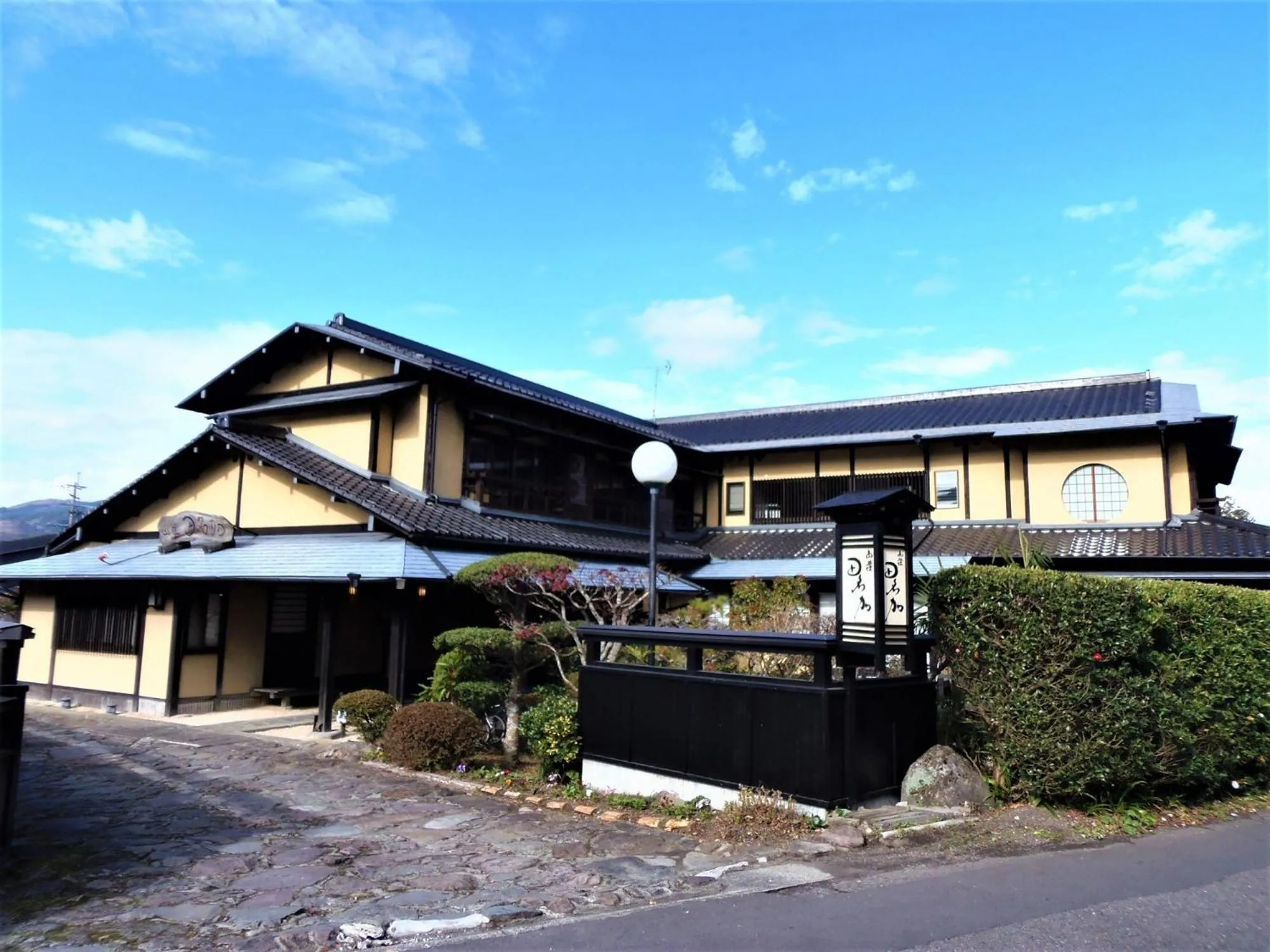 Property logo or sign in Sanso Tanaka