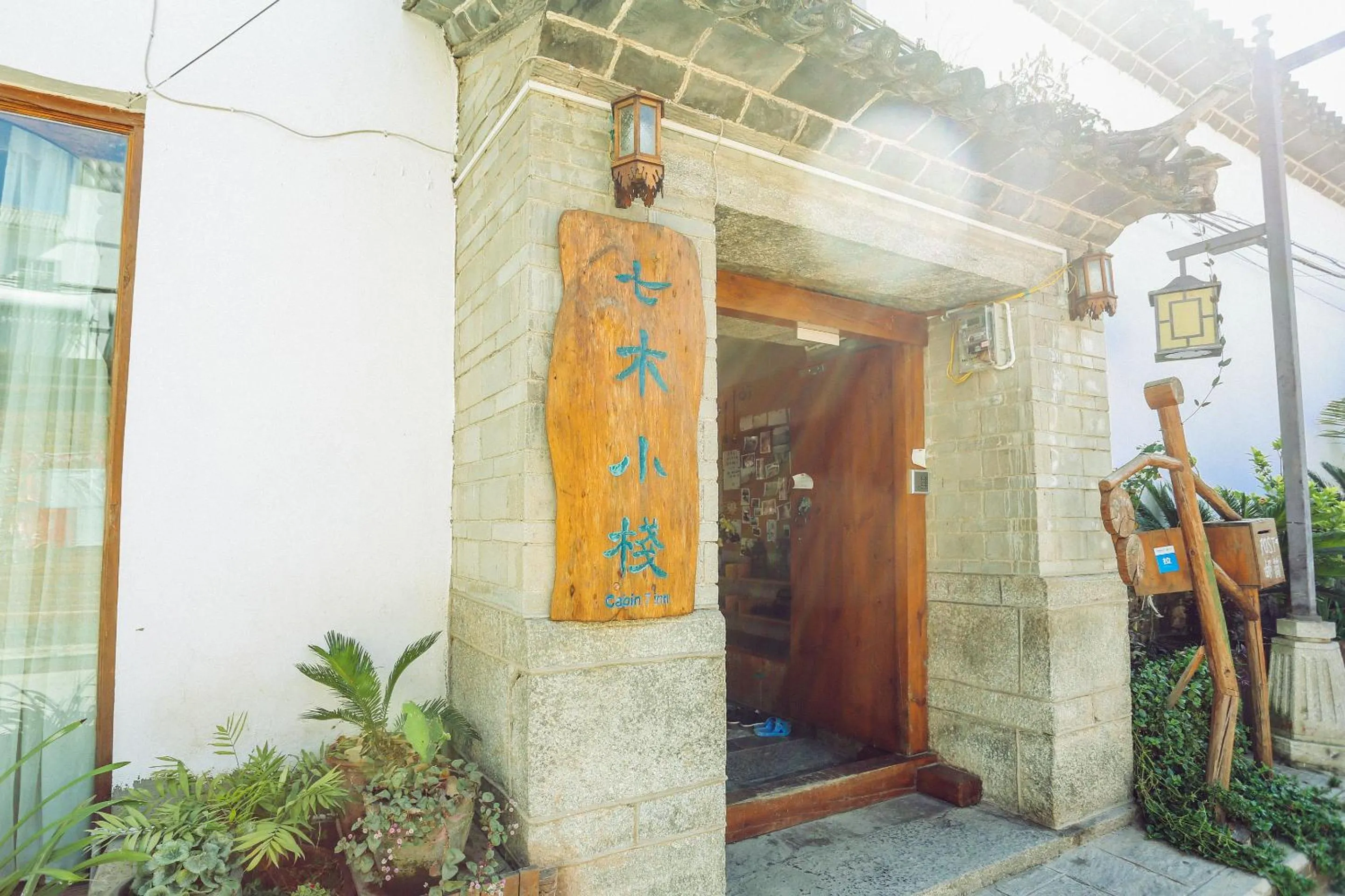 Facade/entrance in Cabin 7 Inn