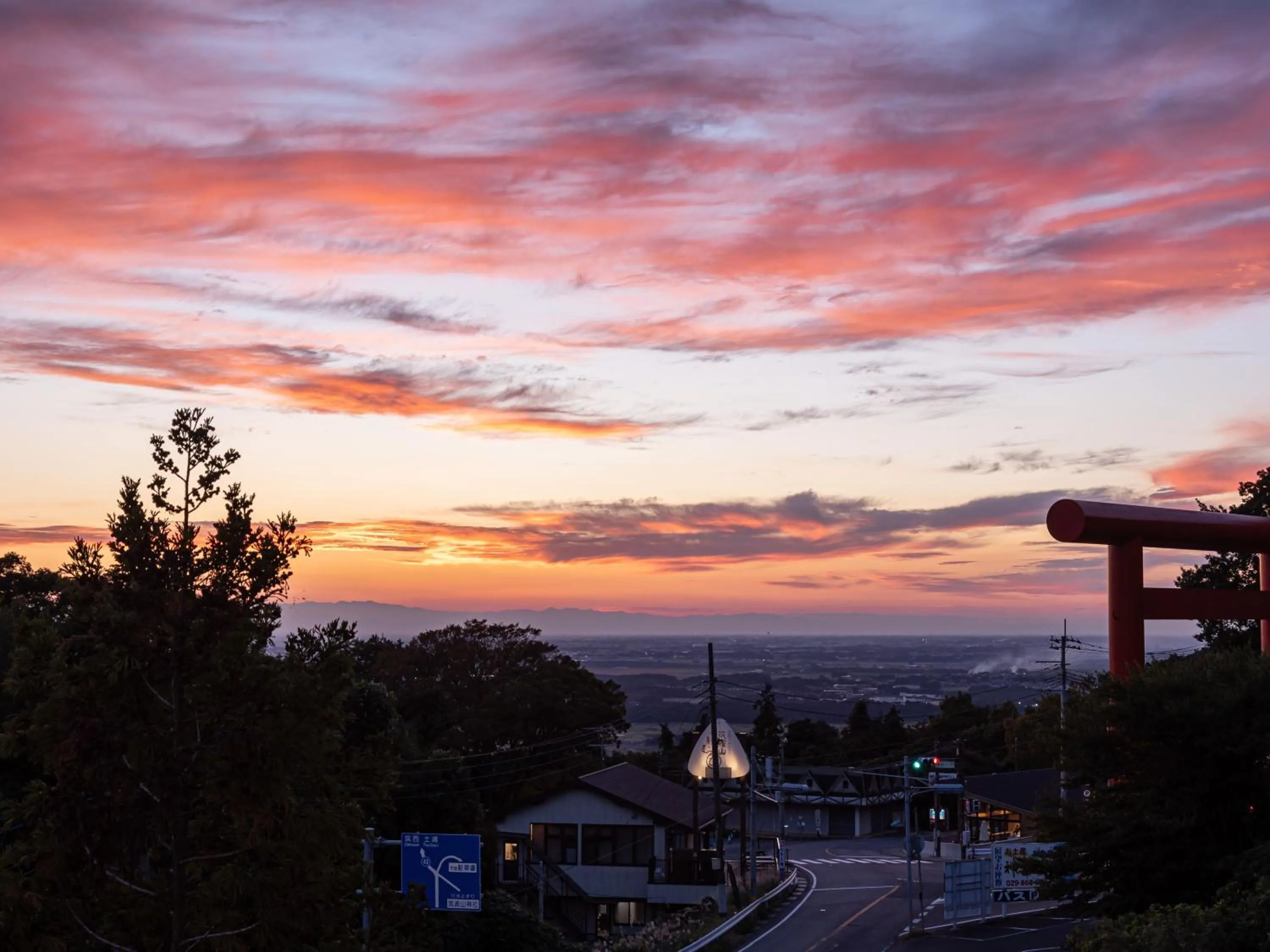 Natural landscape in Kamenoi Hotel Tsukubasan