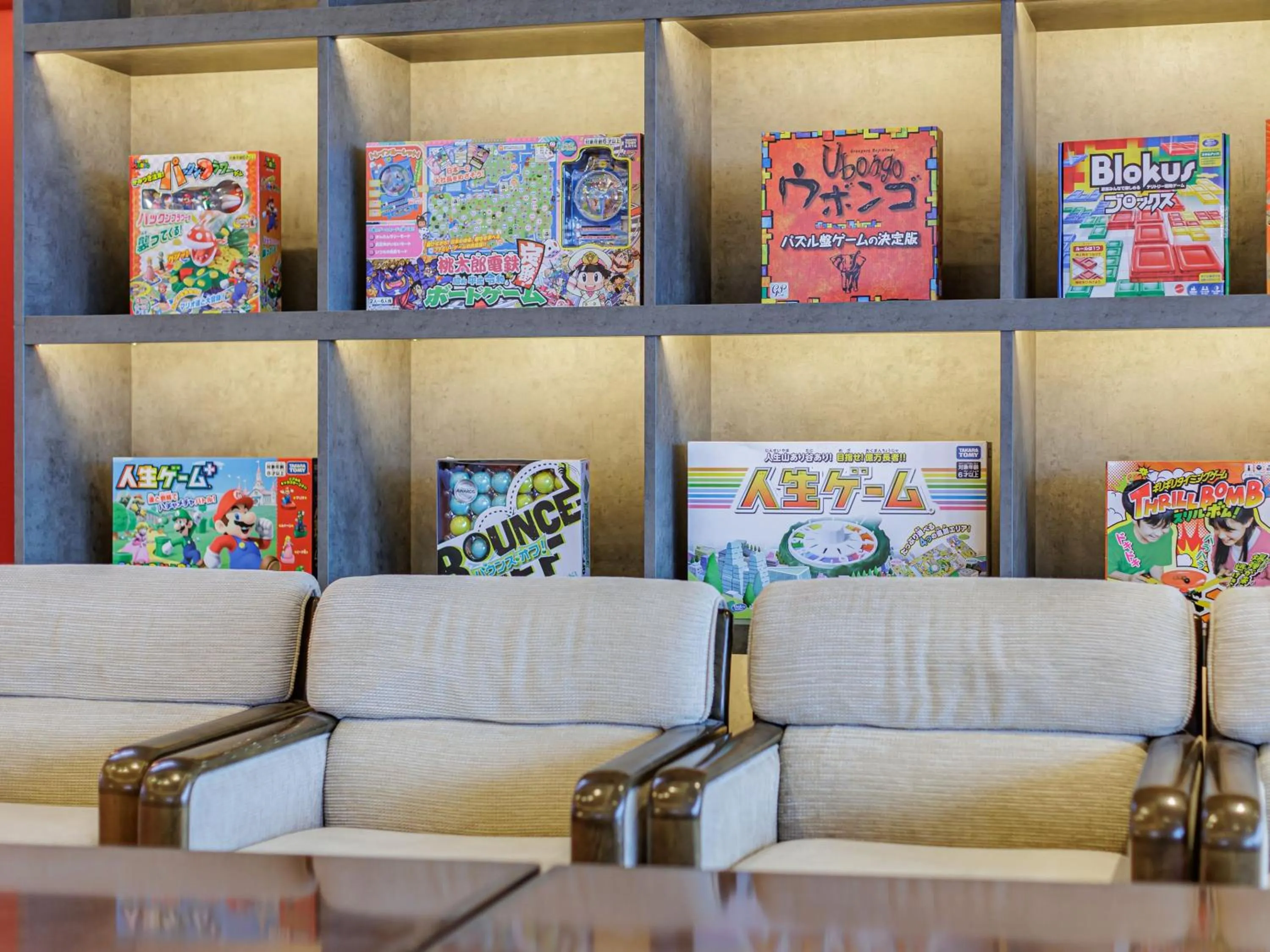 Game Room in Kamenoi Hotel Tsukubasan