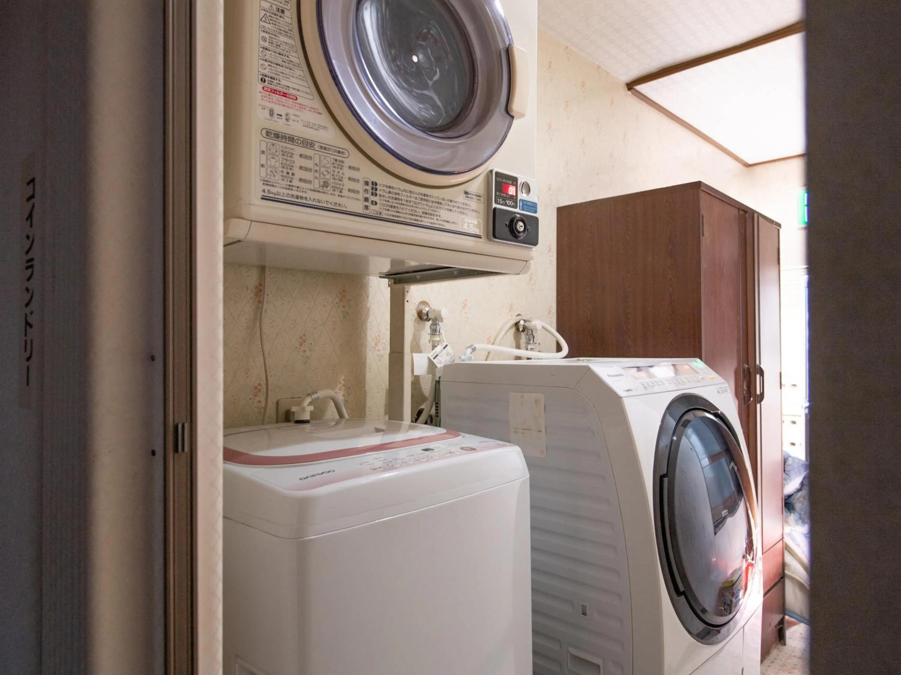 washing machine in Tabist Hotel Yamashiro Onsen