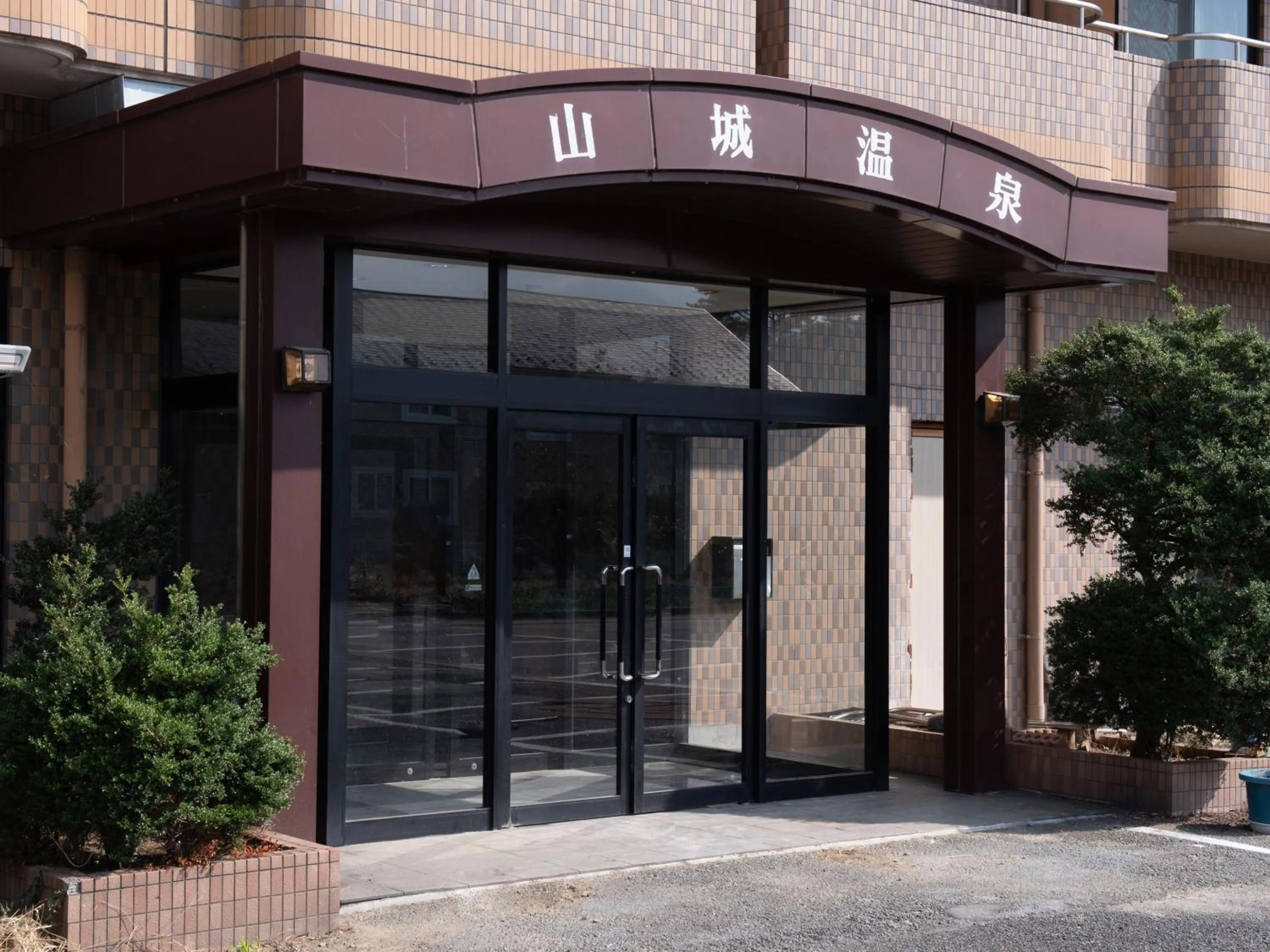 Facade/entrance in Tabist Hotel Yamashiro Onsen