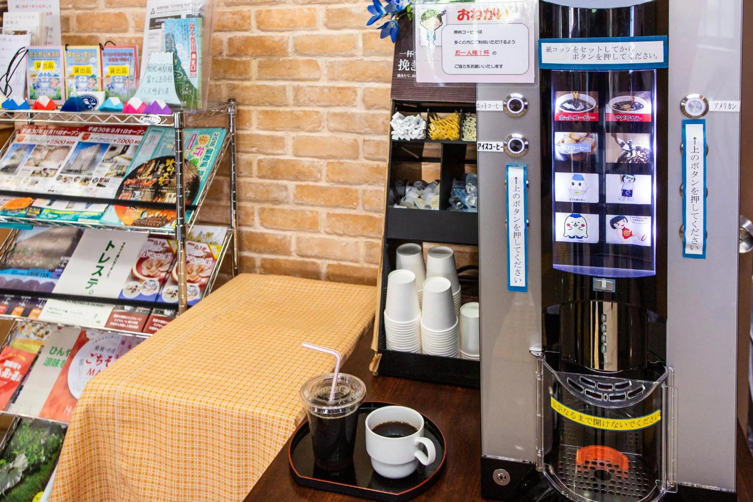 Non alcoholic drinks in Kuretake Inn Gotemba Inter Gold Cabin