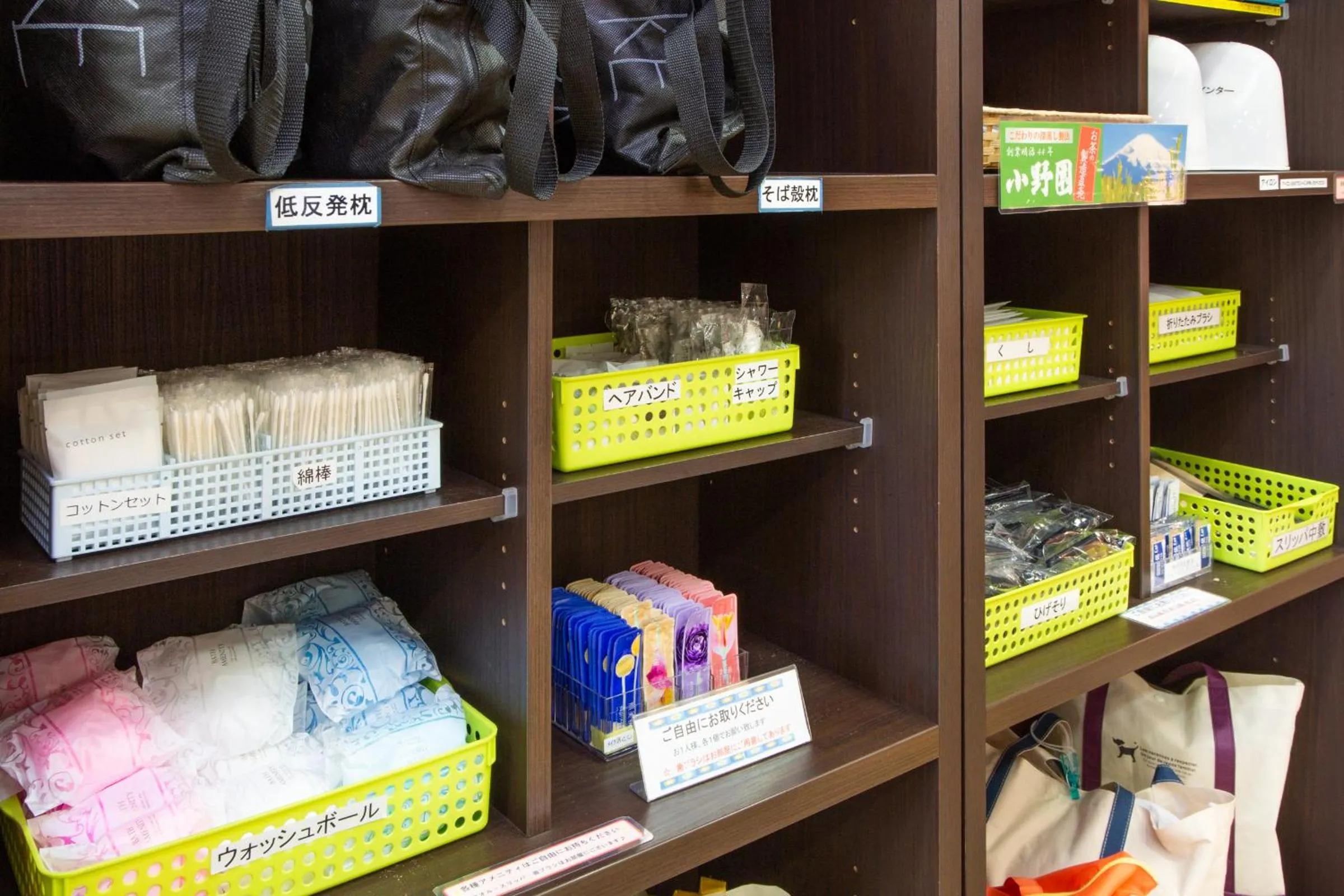 Other in Kuretake Inn Gotemba Inter Gold Cabin