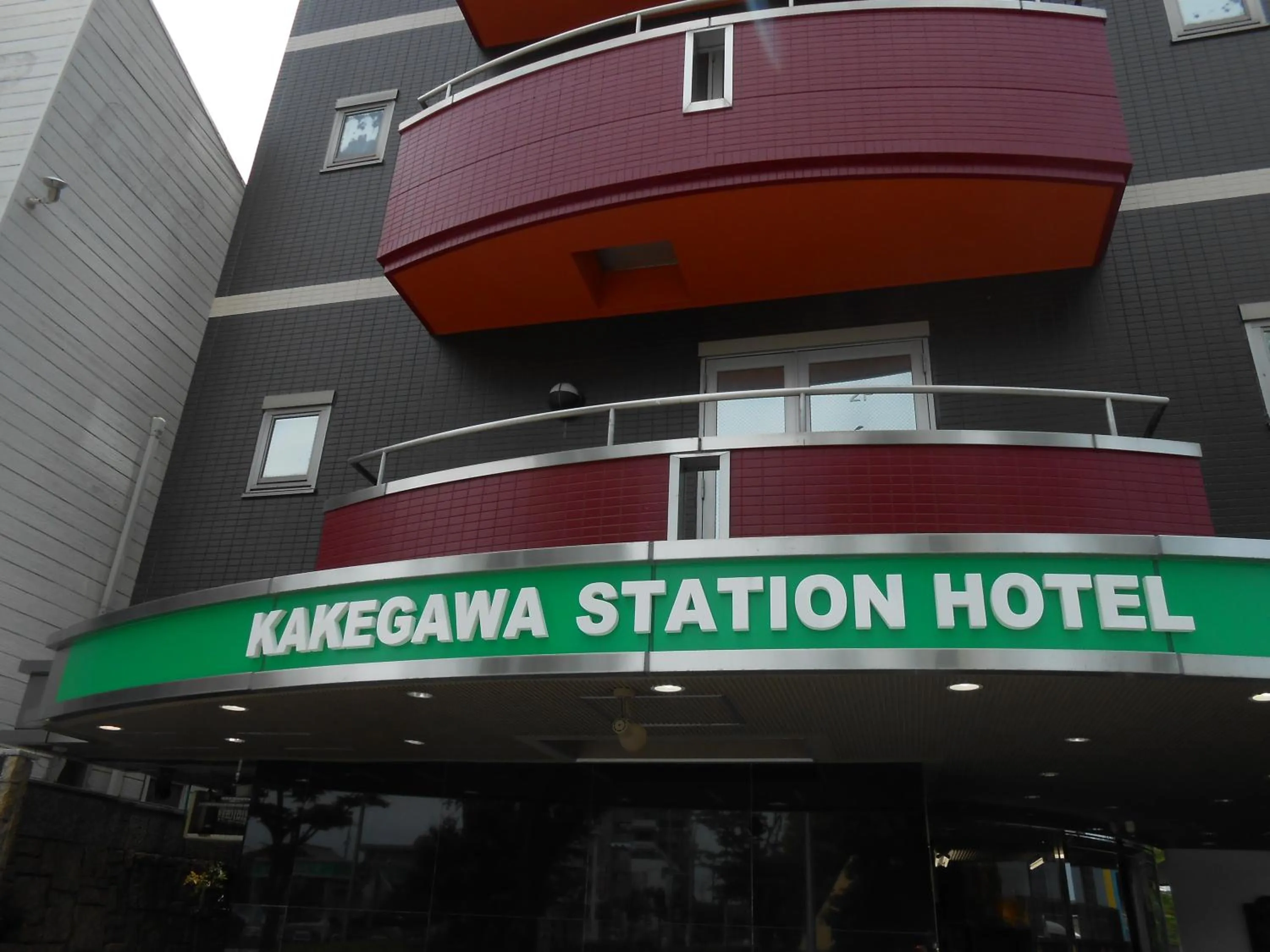 Property logo or sign in Kakegawa Station Hotel