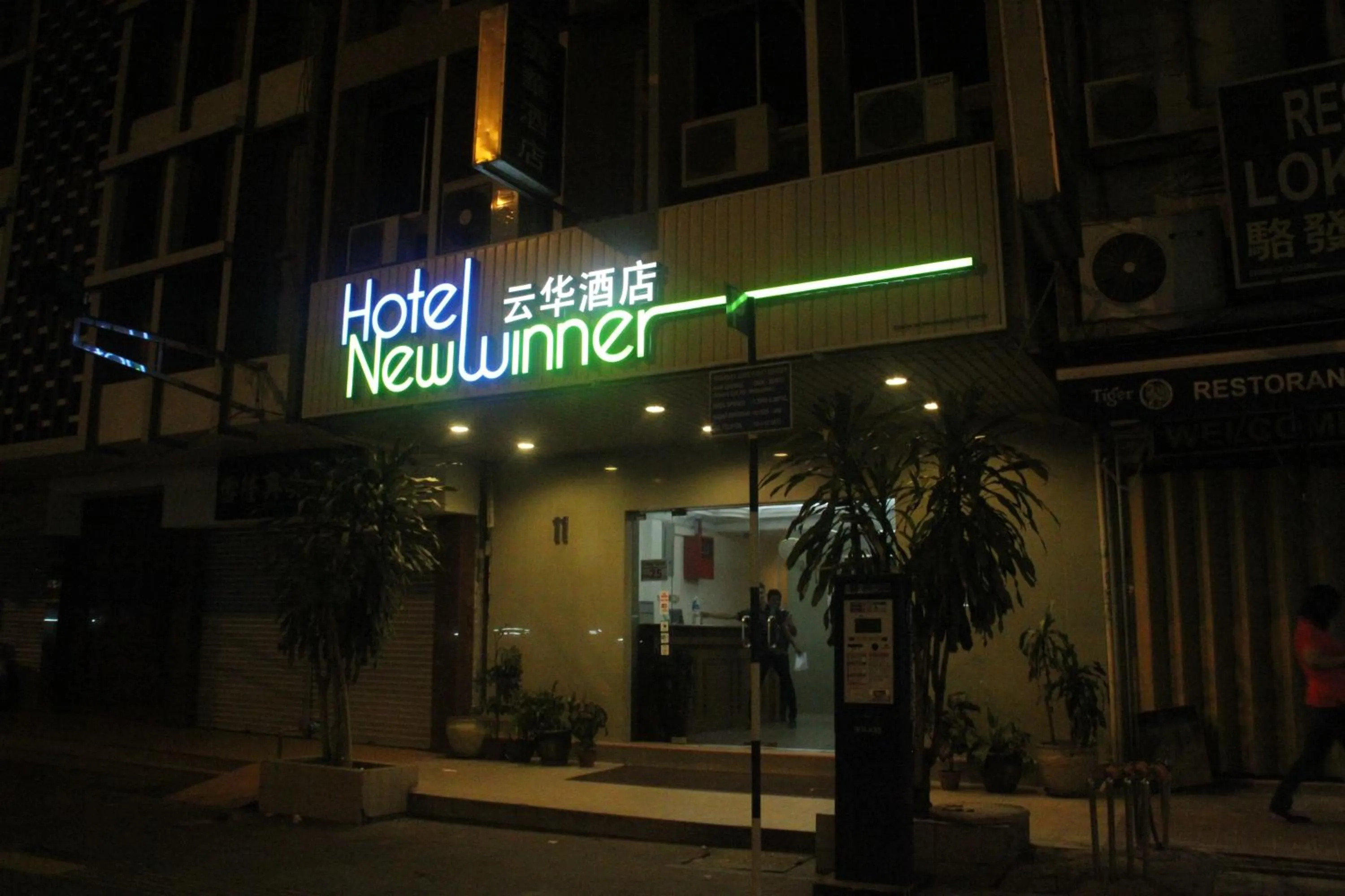 Facade/entrance in Hotel New Winner