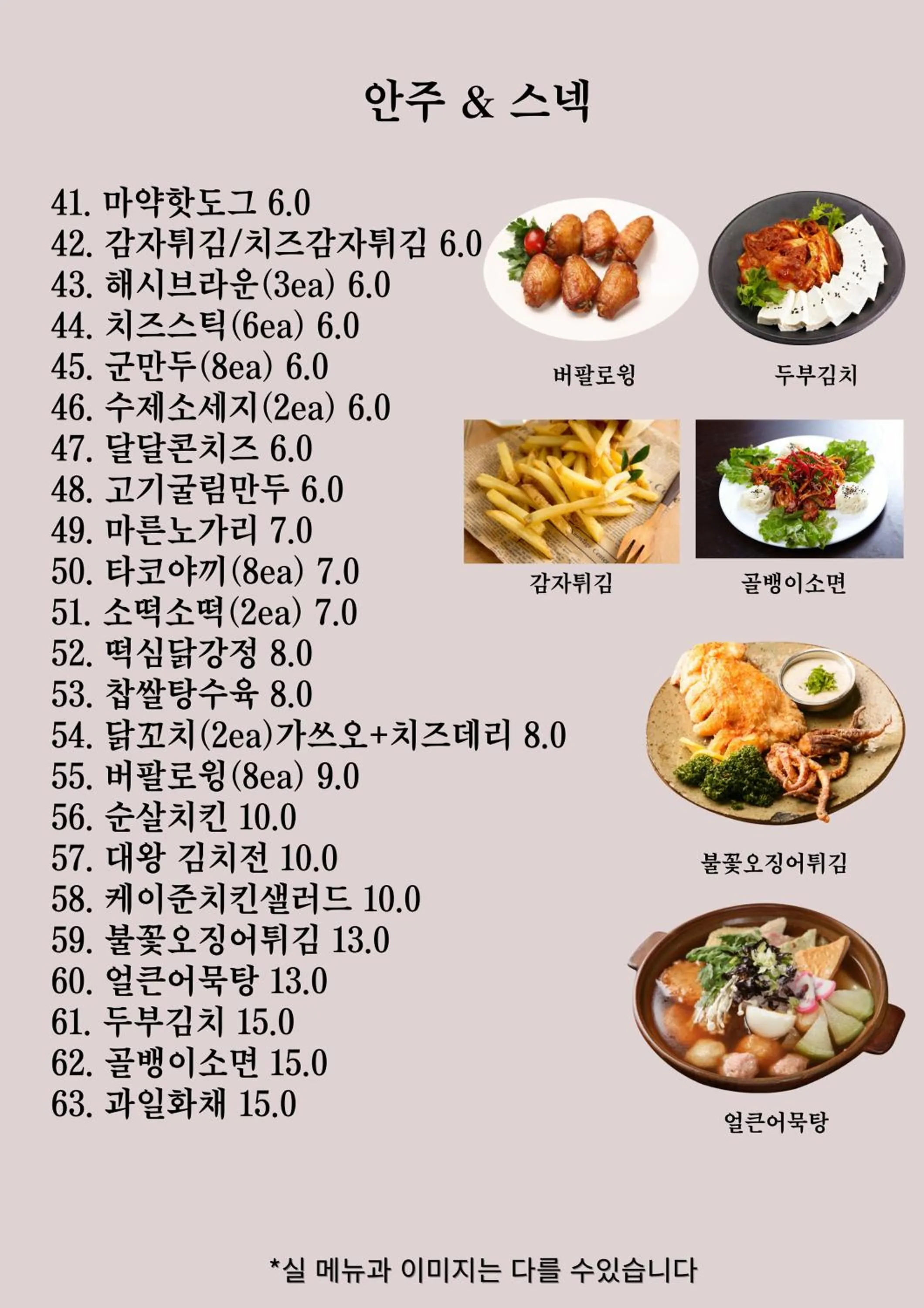 Breakfast in Golden Hotel Incheon