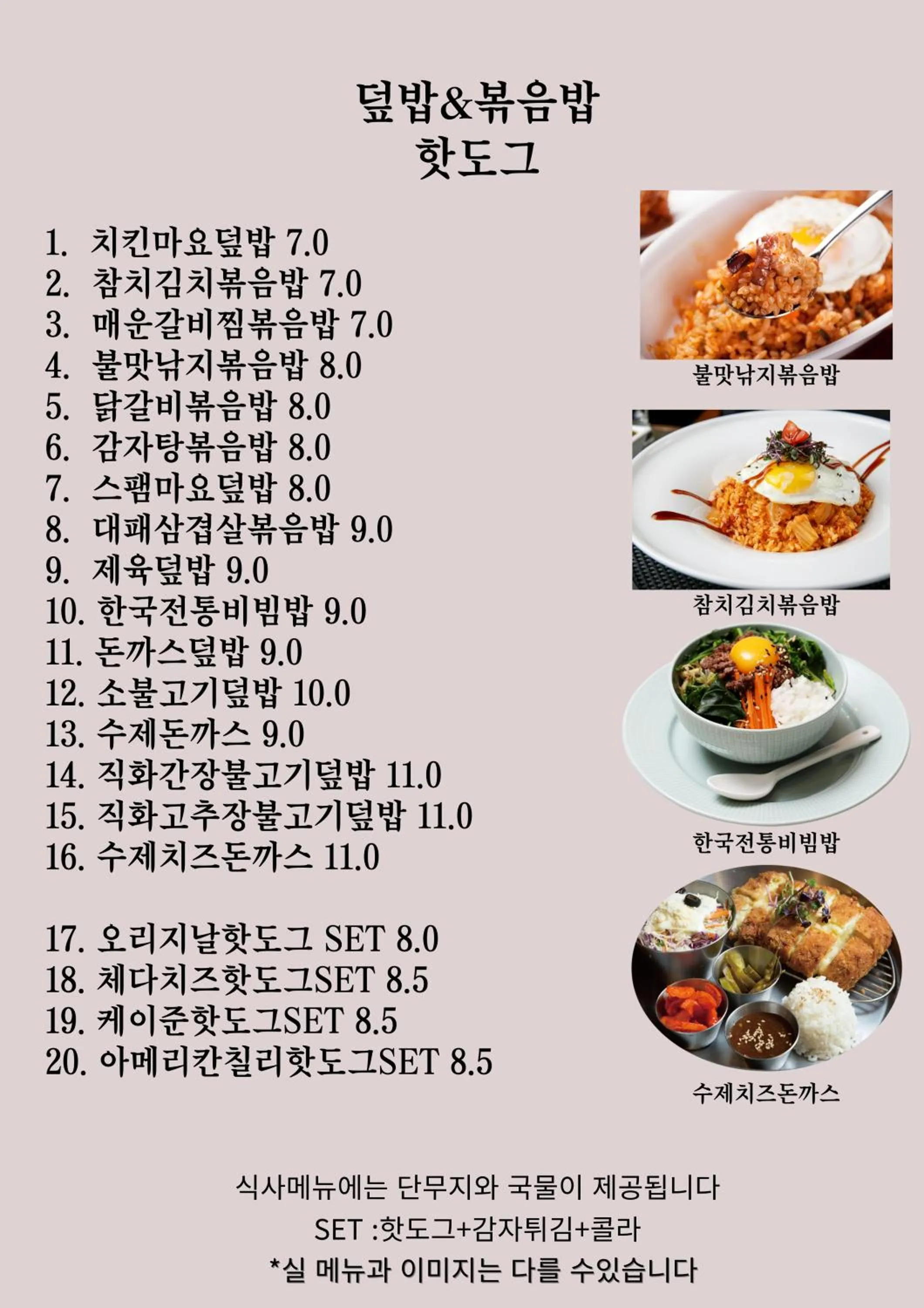 Breakfast in Golden Hotel Incheon