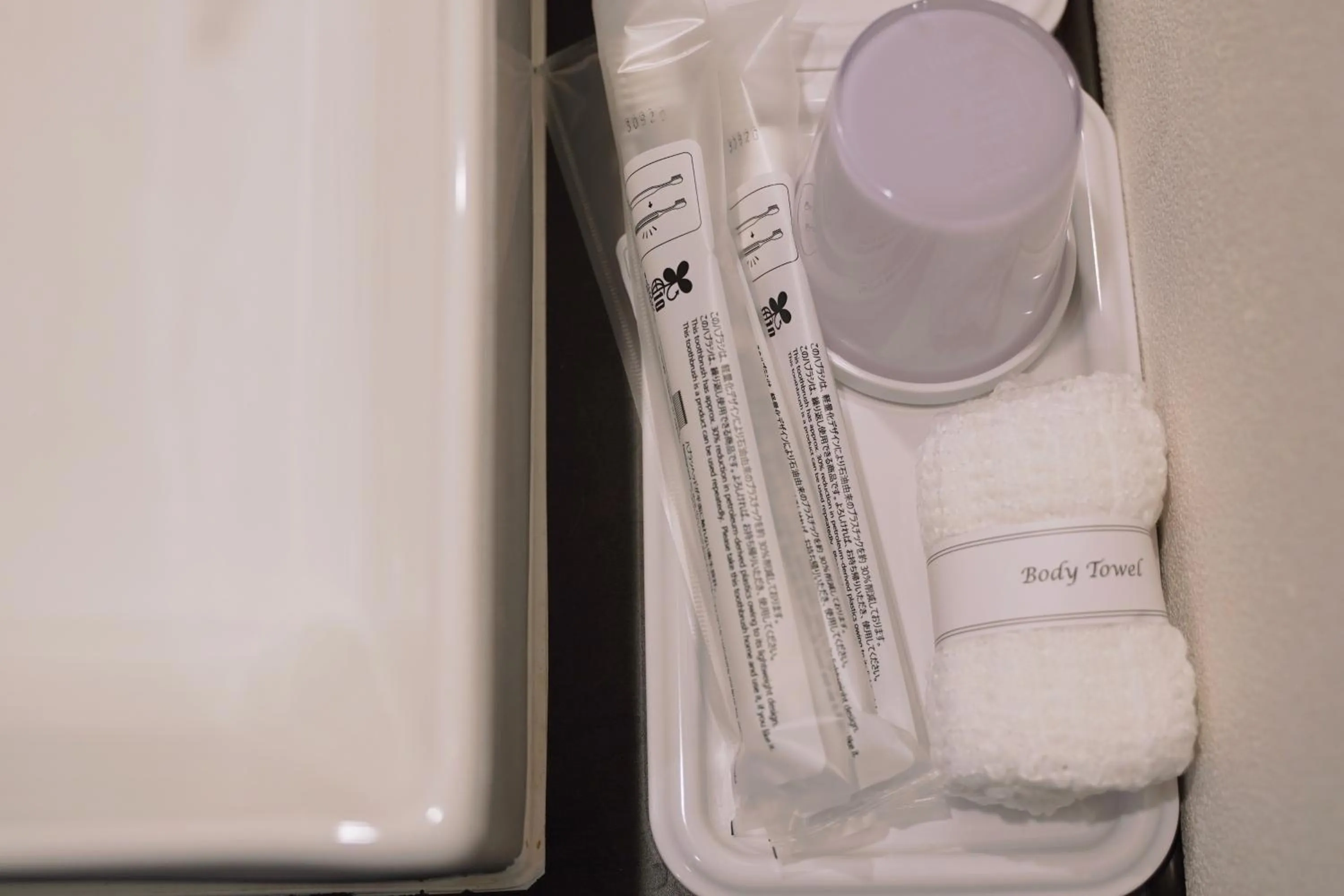 Photo of the whole room in Park Central Sakura Hotel