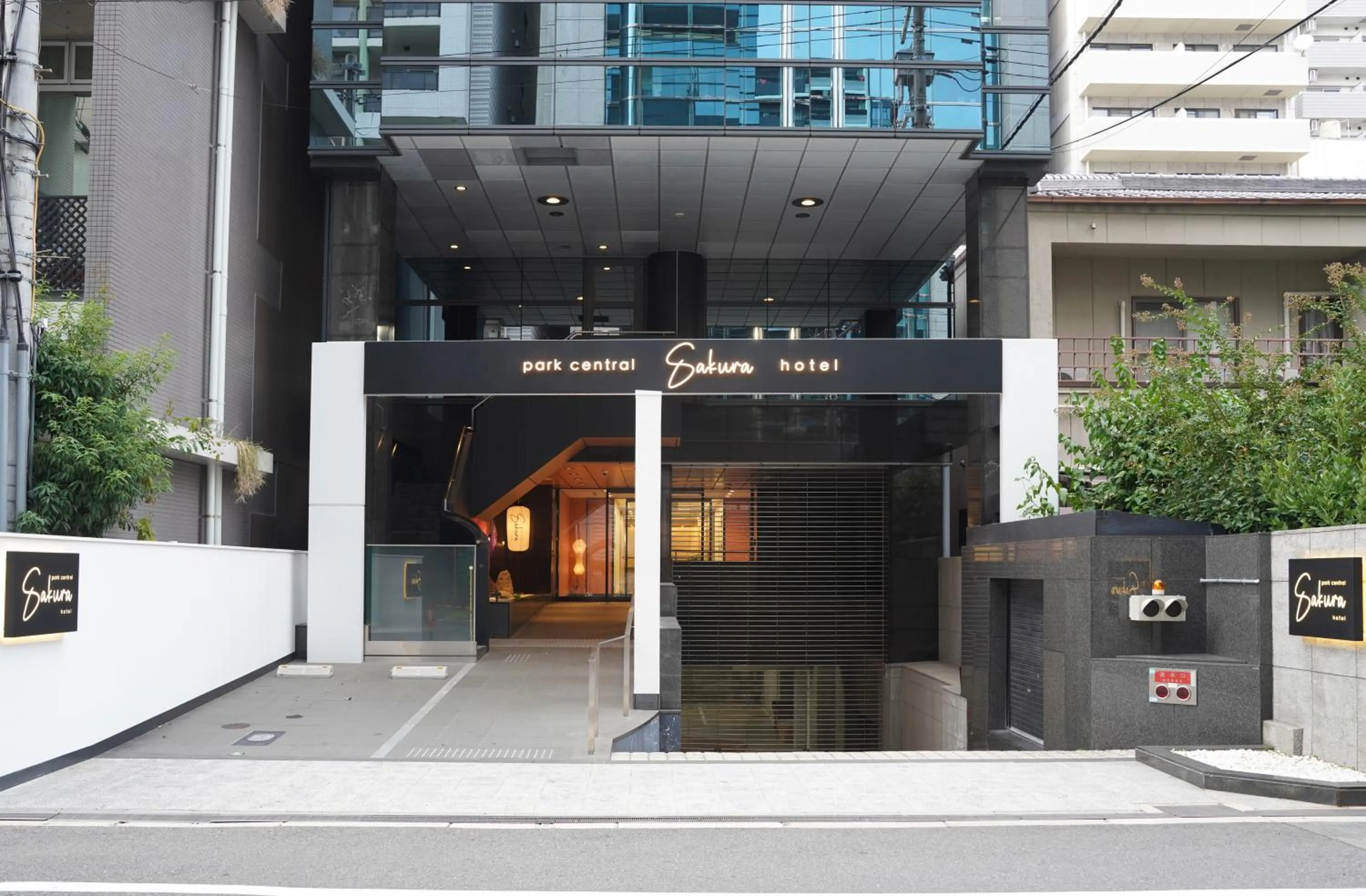 Facade/entrance in Park Central Sakura Hotel