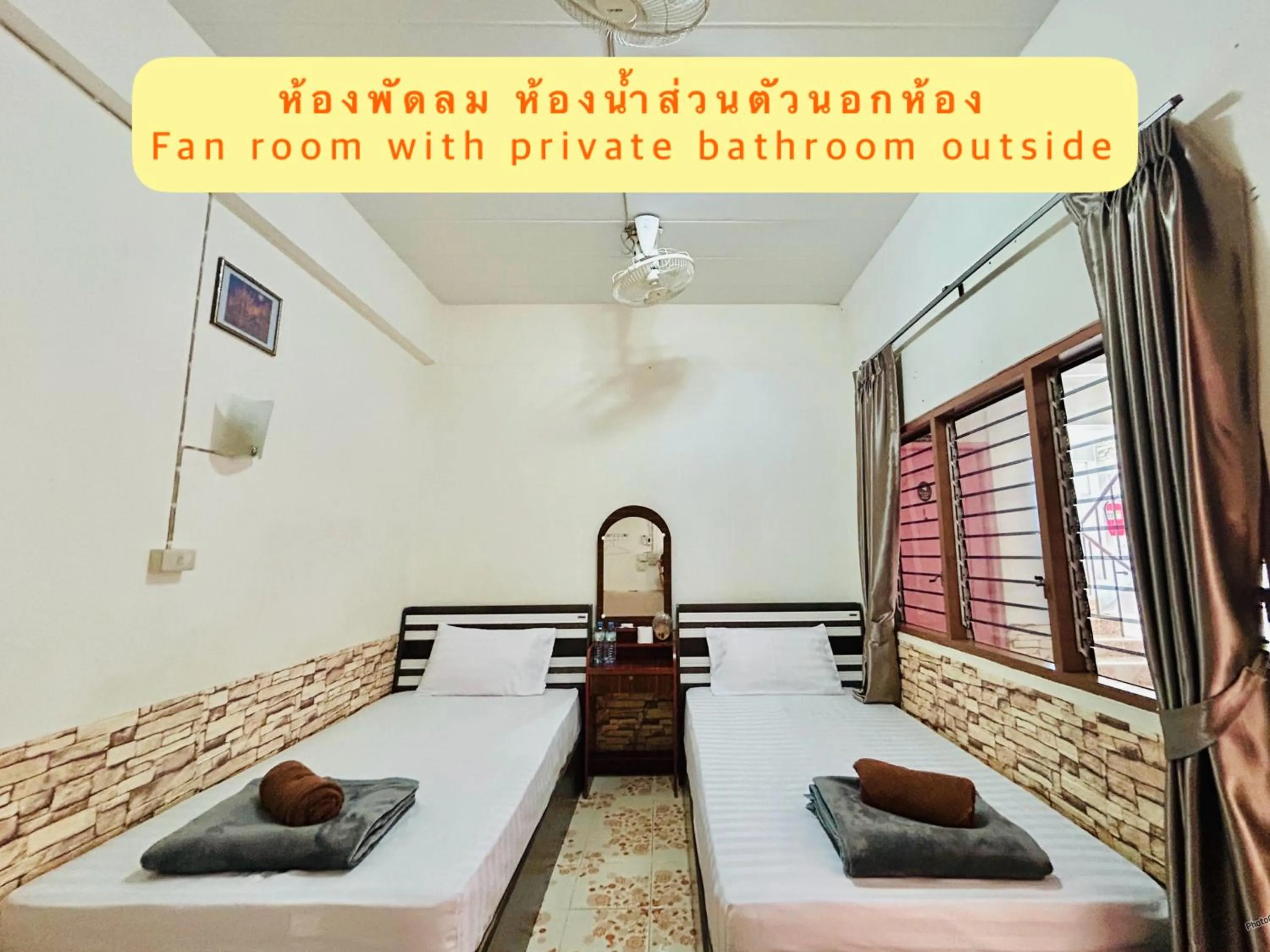 Bed in Home One Love Ayutthaya GH