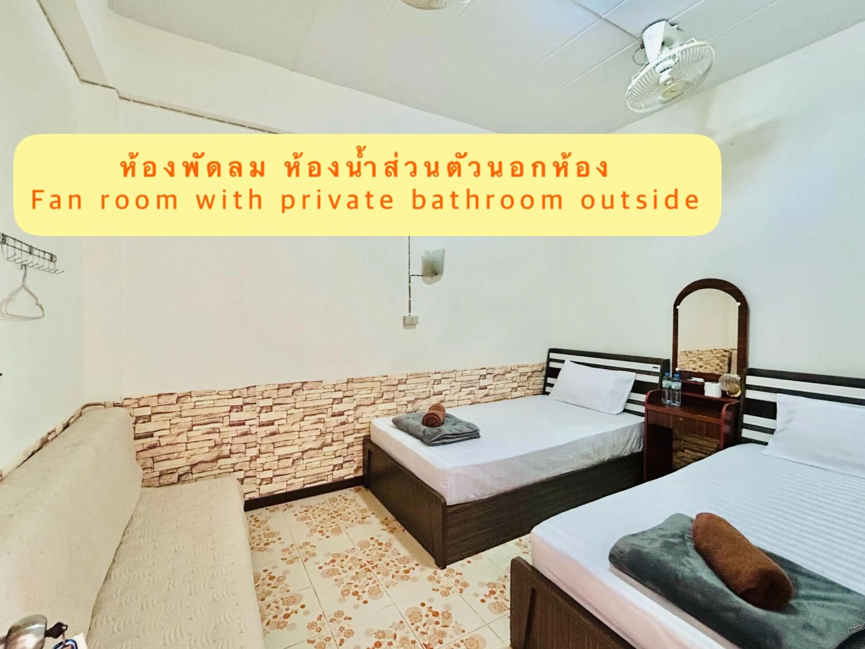 Bed in Home One Love Ayutthaya GH