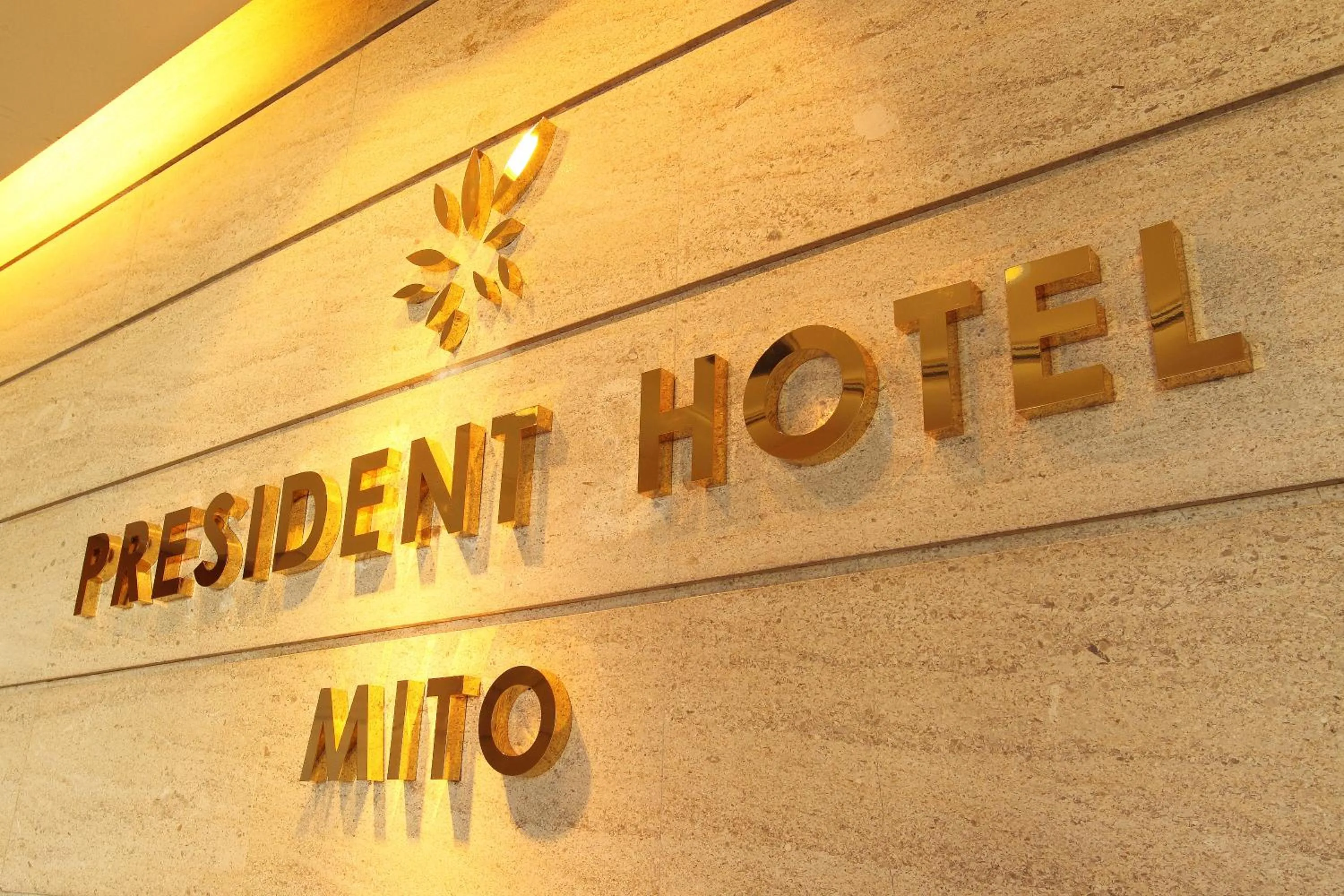 Facade/entrance in President Hotel Mito