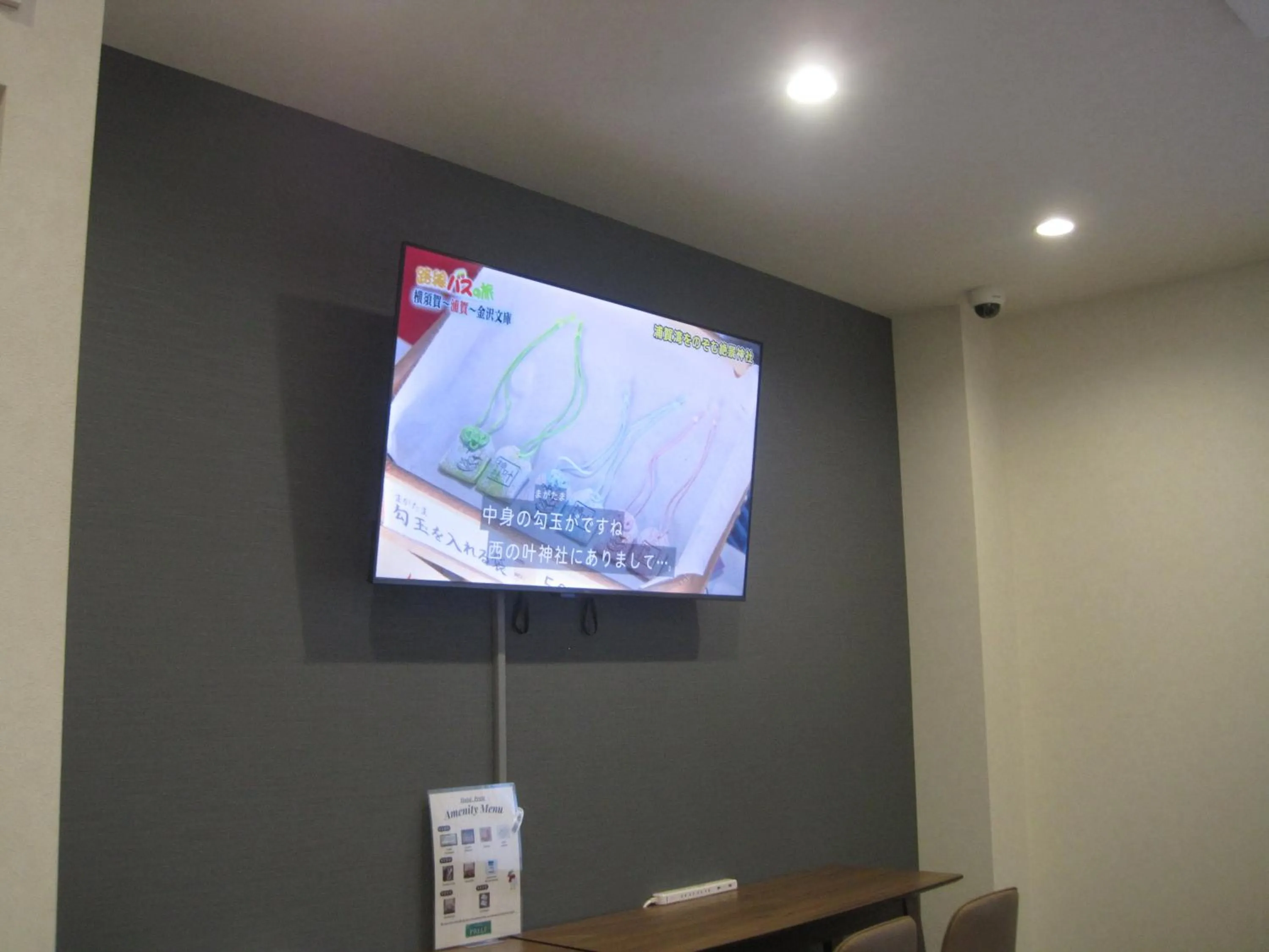 TV and multimedia in Hotel PRELE