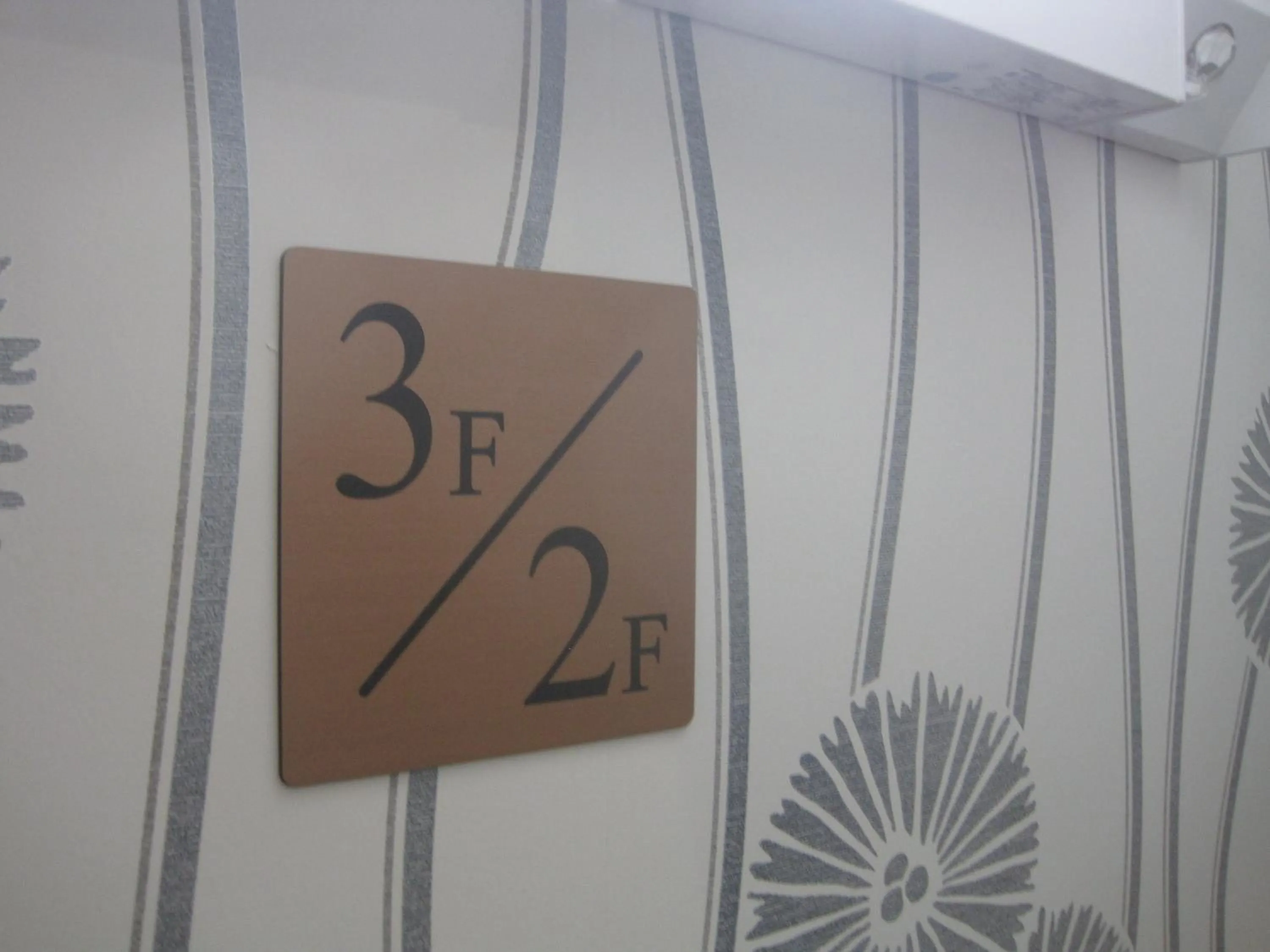 Property logo or sign in Hotel PRELE