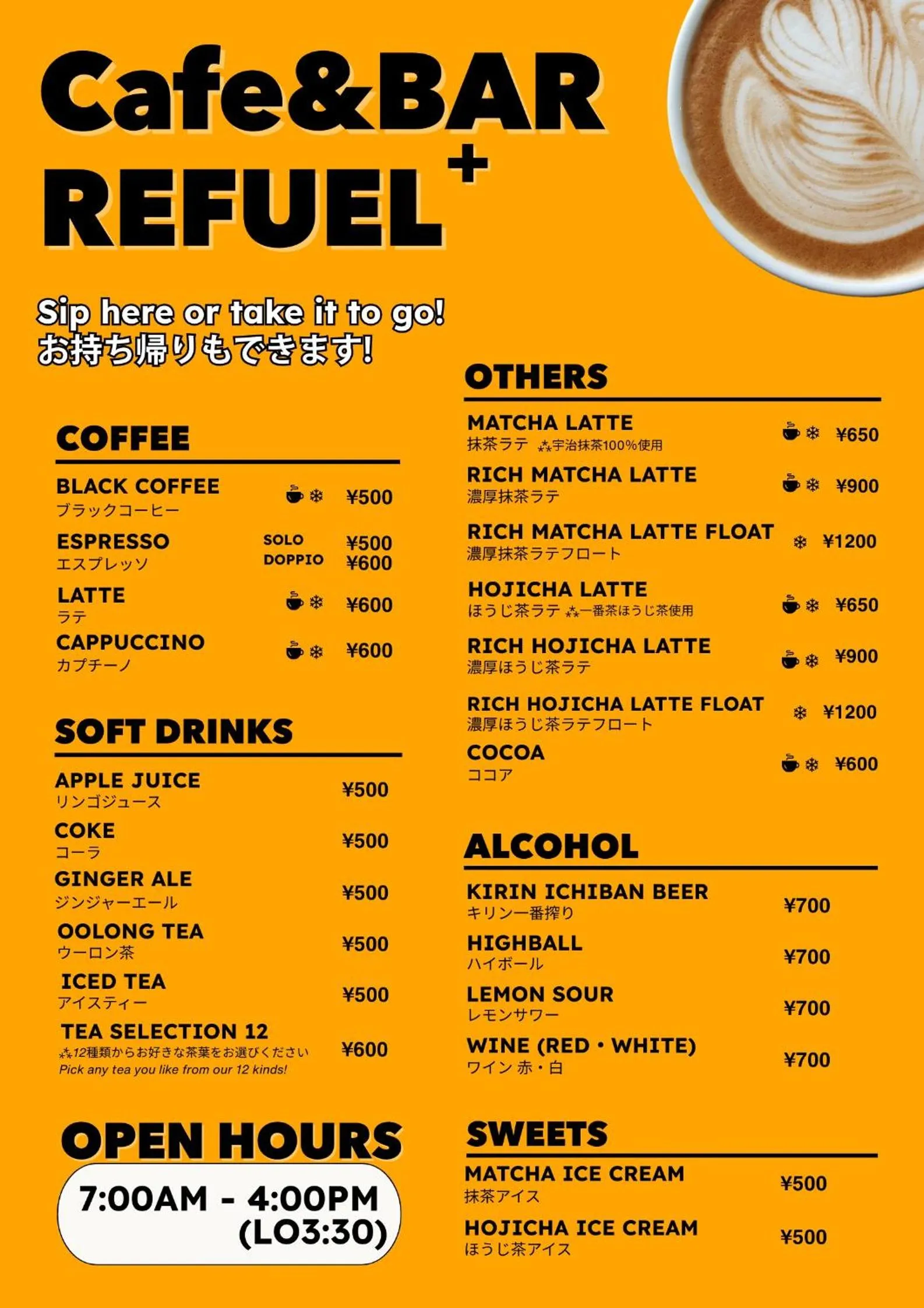 Drinks in lyf Ginza Tokyo