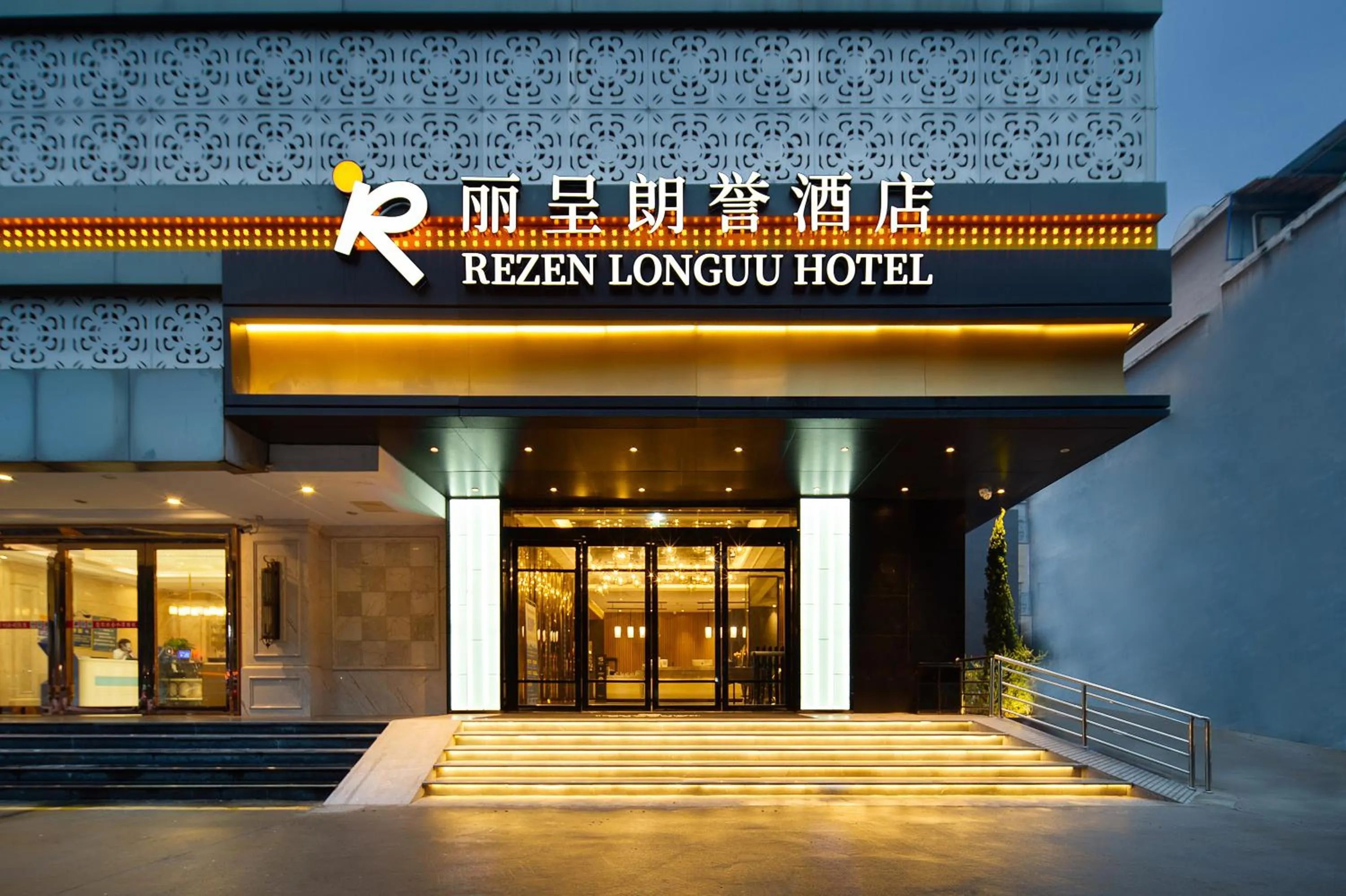 Property building in Langham Honor International Hotel Canton Fair Complex Branch - Free Shuttle to Canton Fair Complex During Canton Fair Period & Free Mini Bar