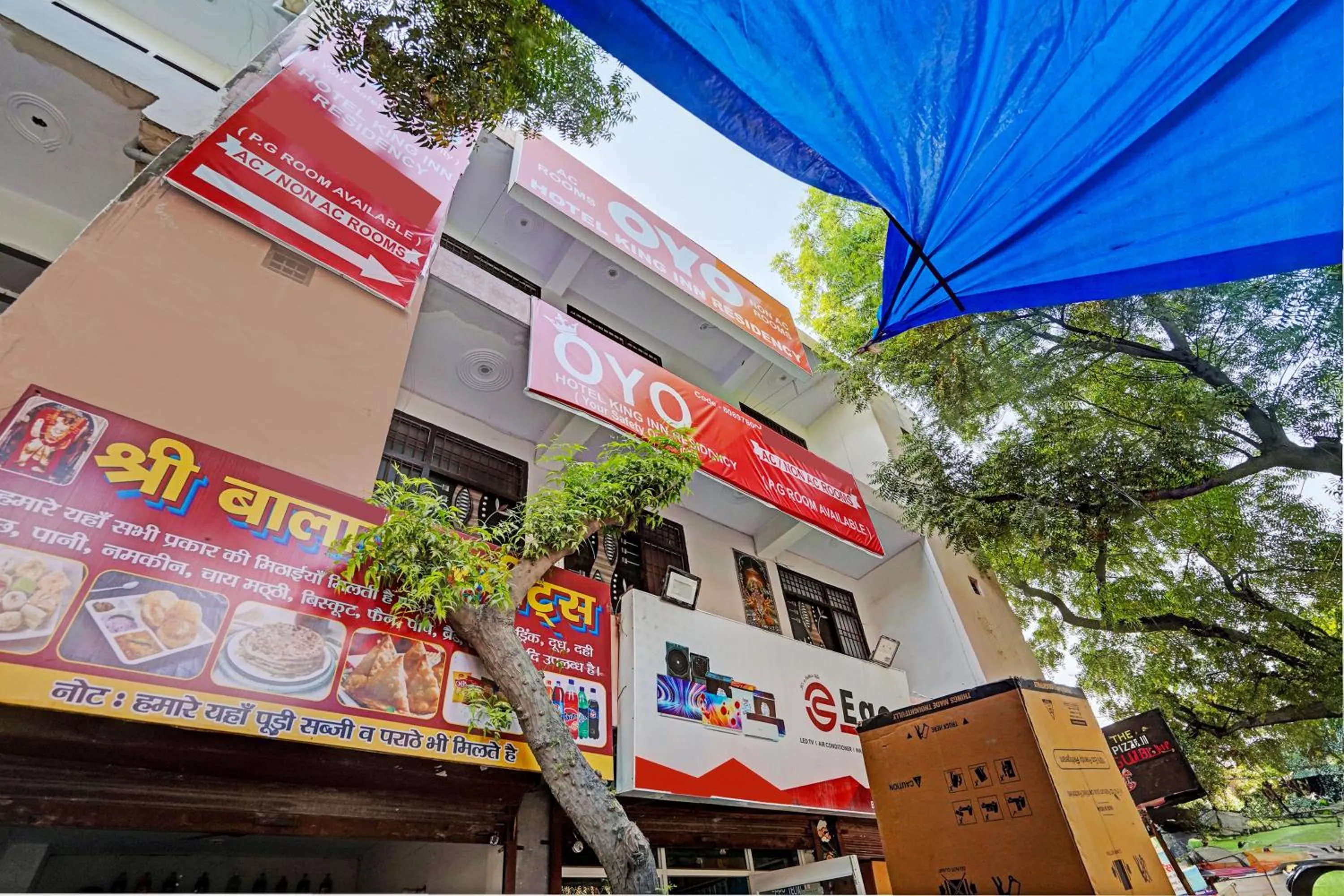 Facade/entrance in Hotel O Krishna Residency