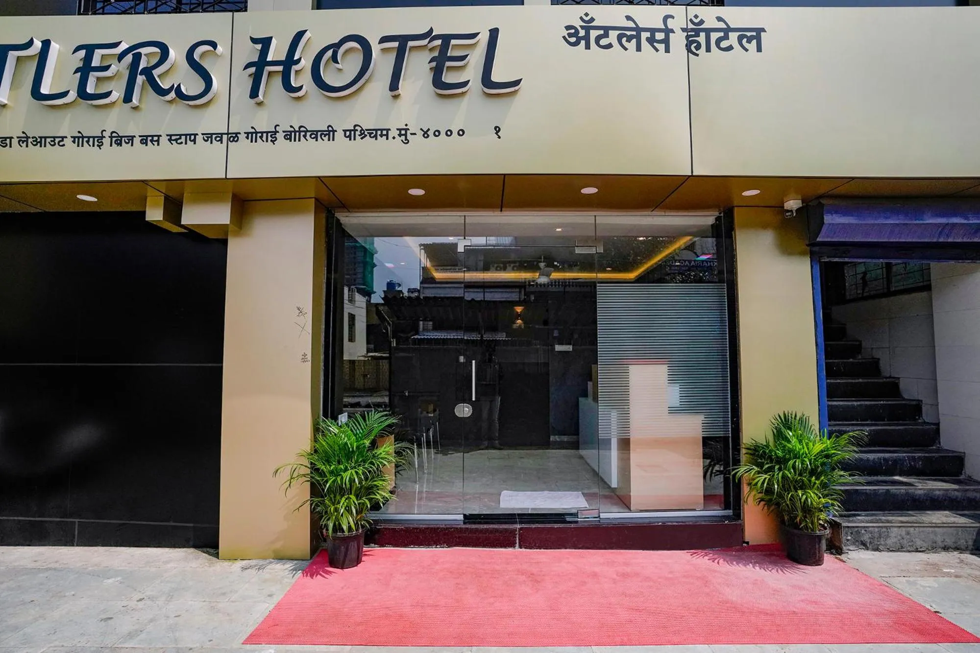 Property building in Via Antlers