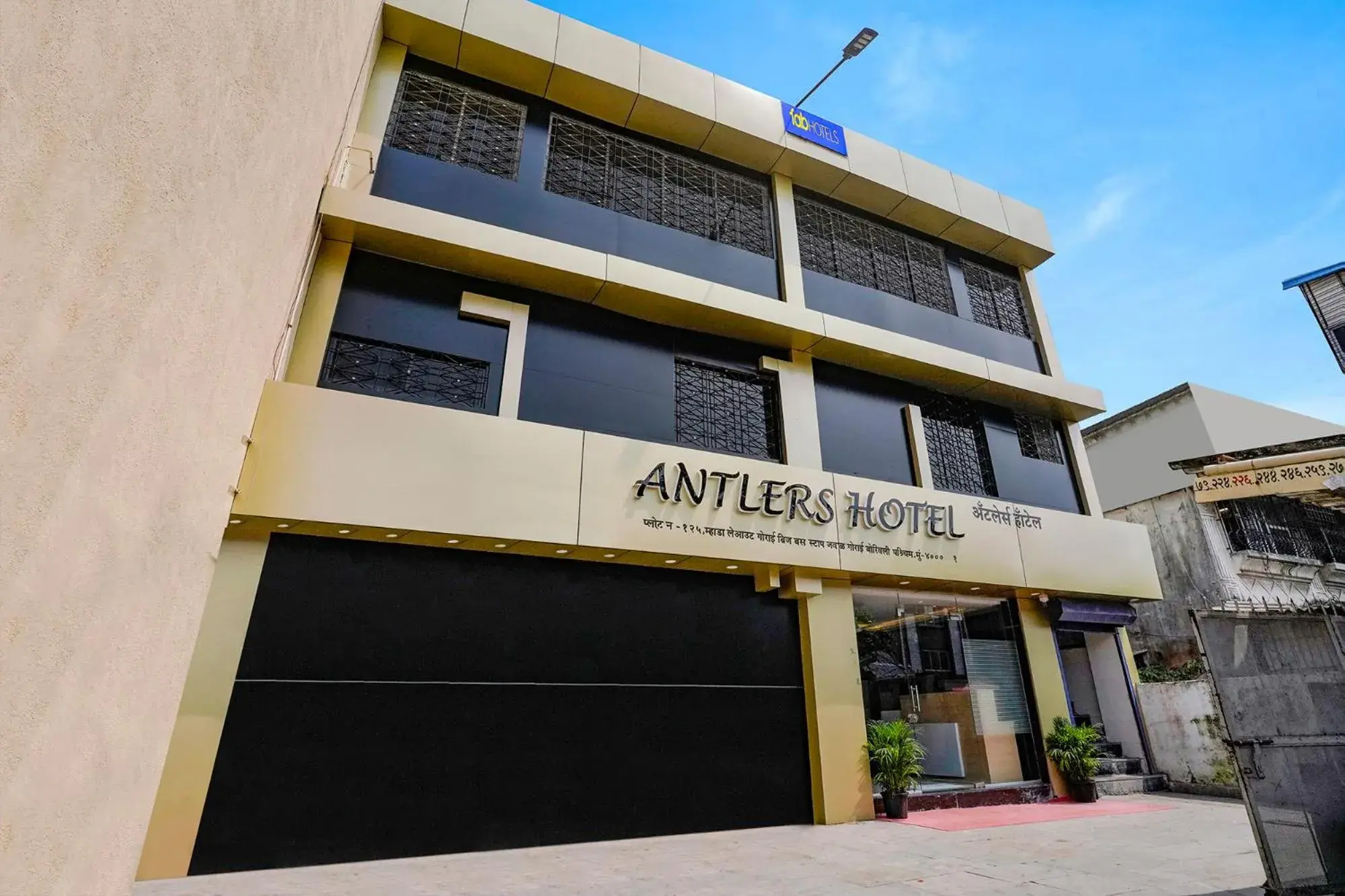 FabHotel Antlers - Nr Boriwali FabHotel Antlers - Nr Boriwali