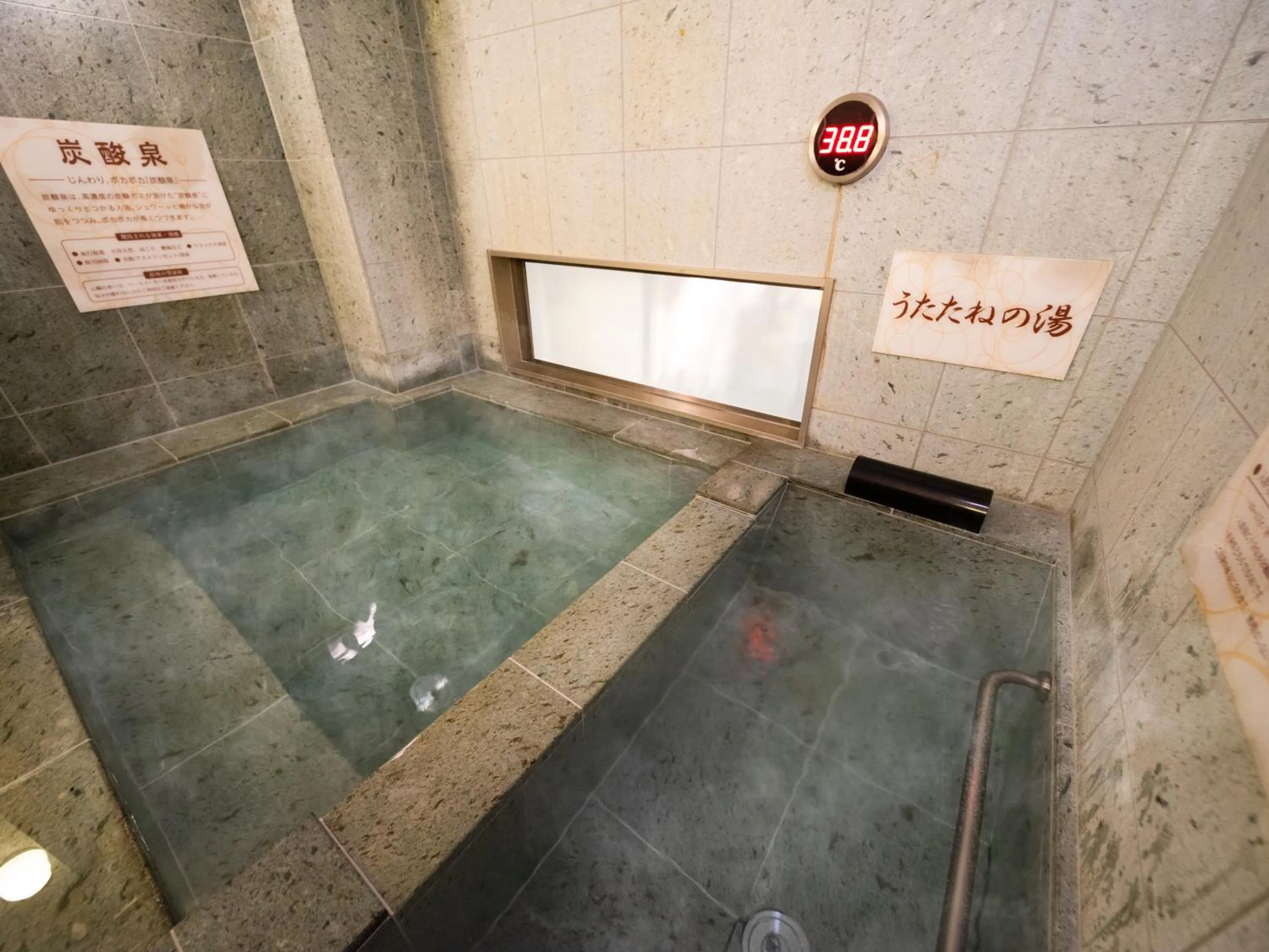 Public Bath in Super Hotel Tokyo JR Tachikawa Kitaguchi
