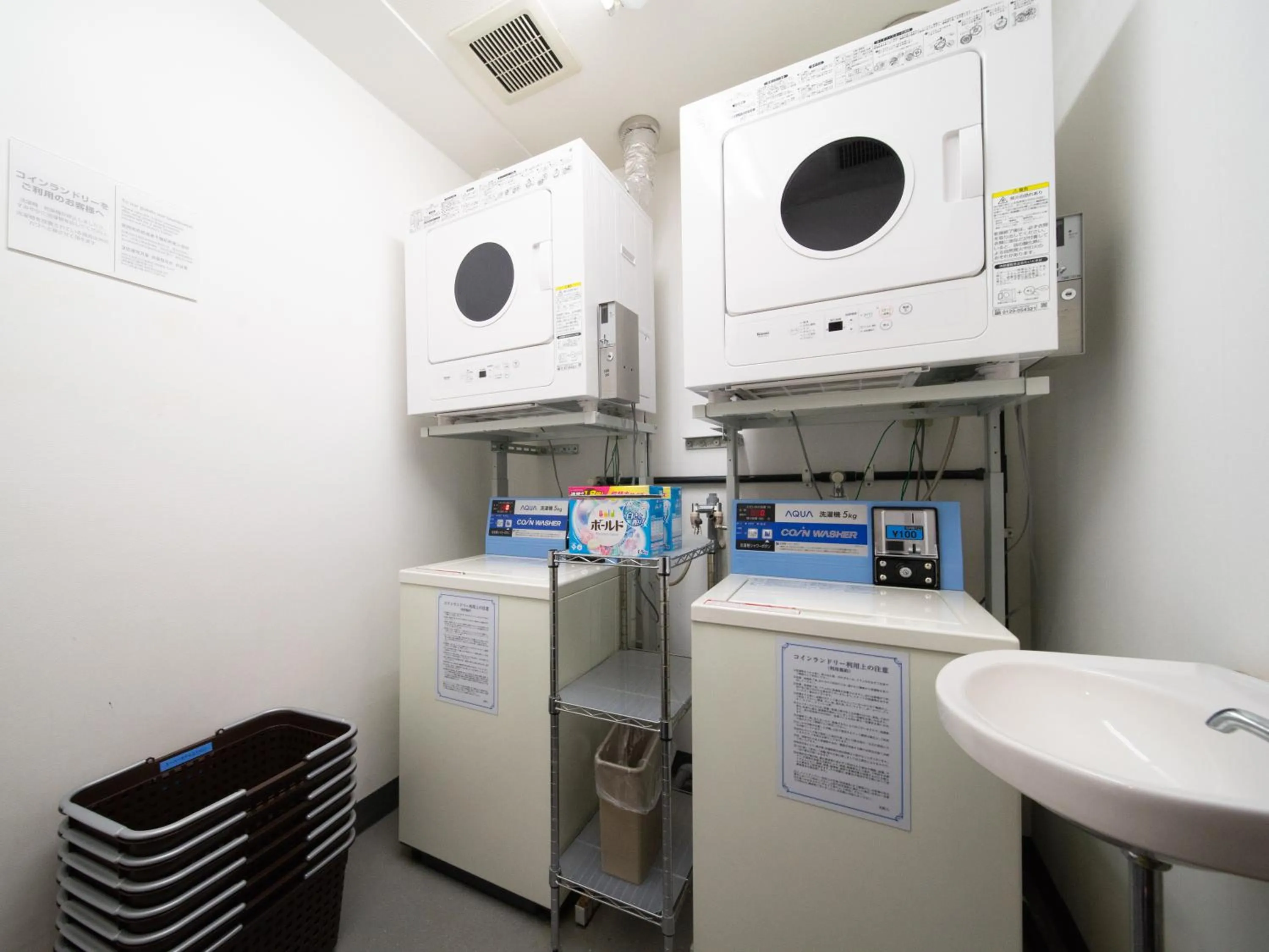 washing machine in Super Hotel Tokyo JR Tachikawa Kitaguchi