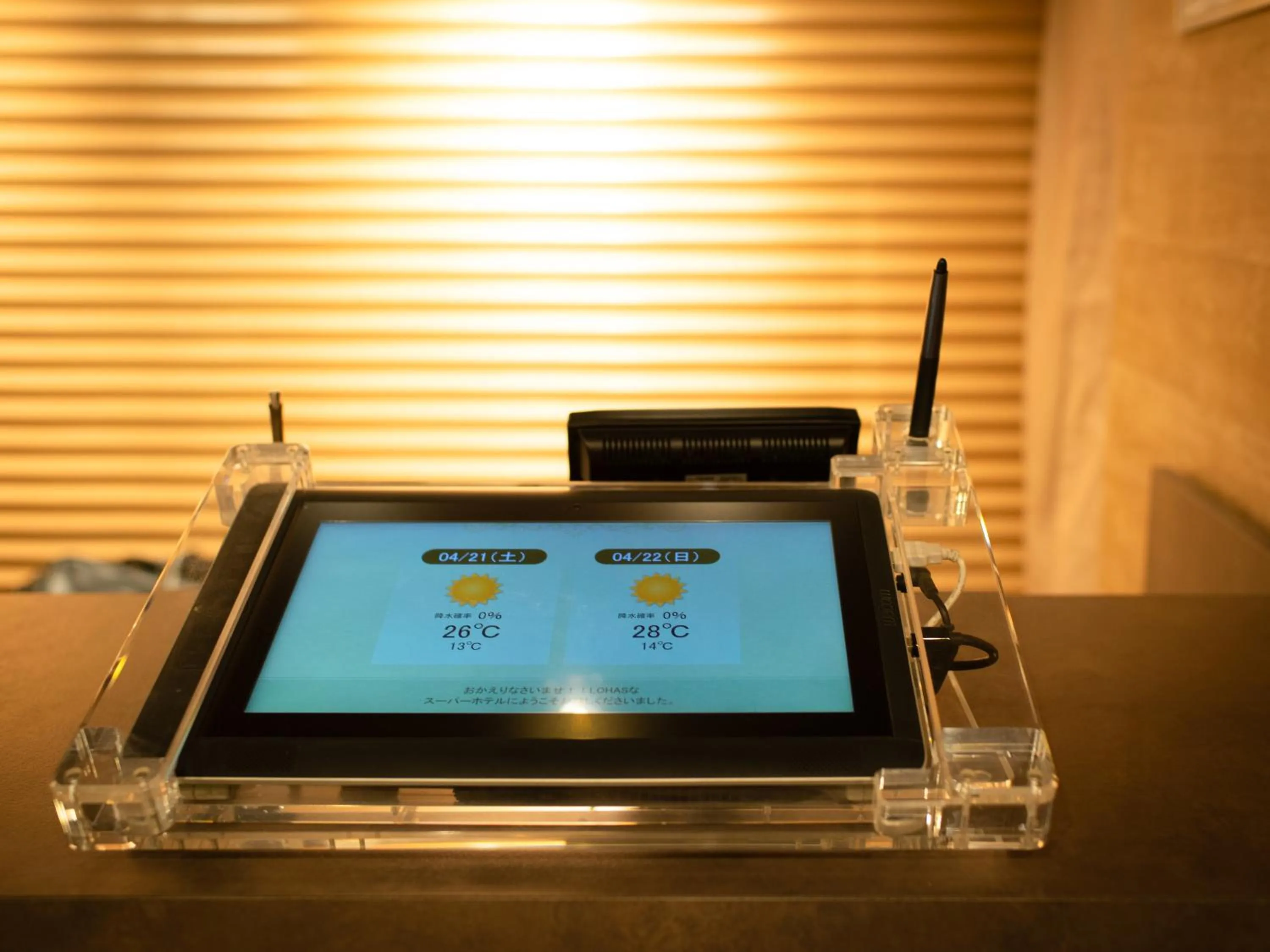 Lobby or reception in Super Hotel Tokyo JR Tachikawa Kitaguchi