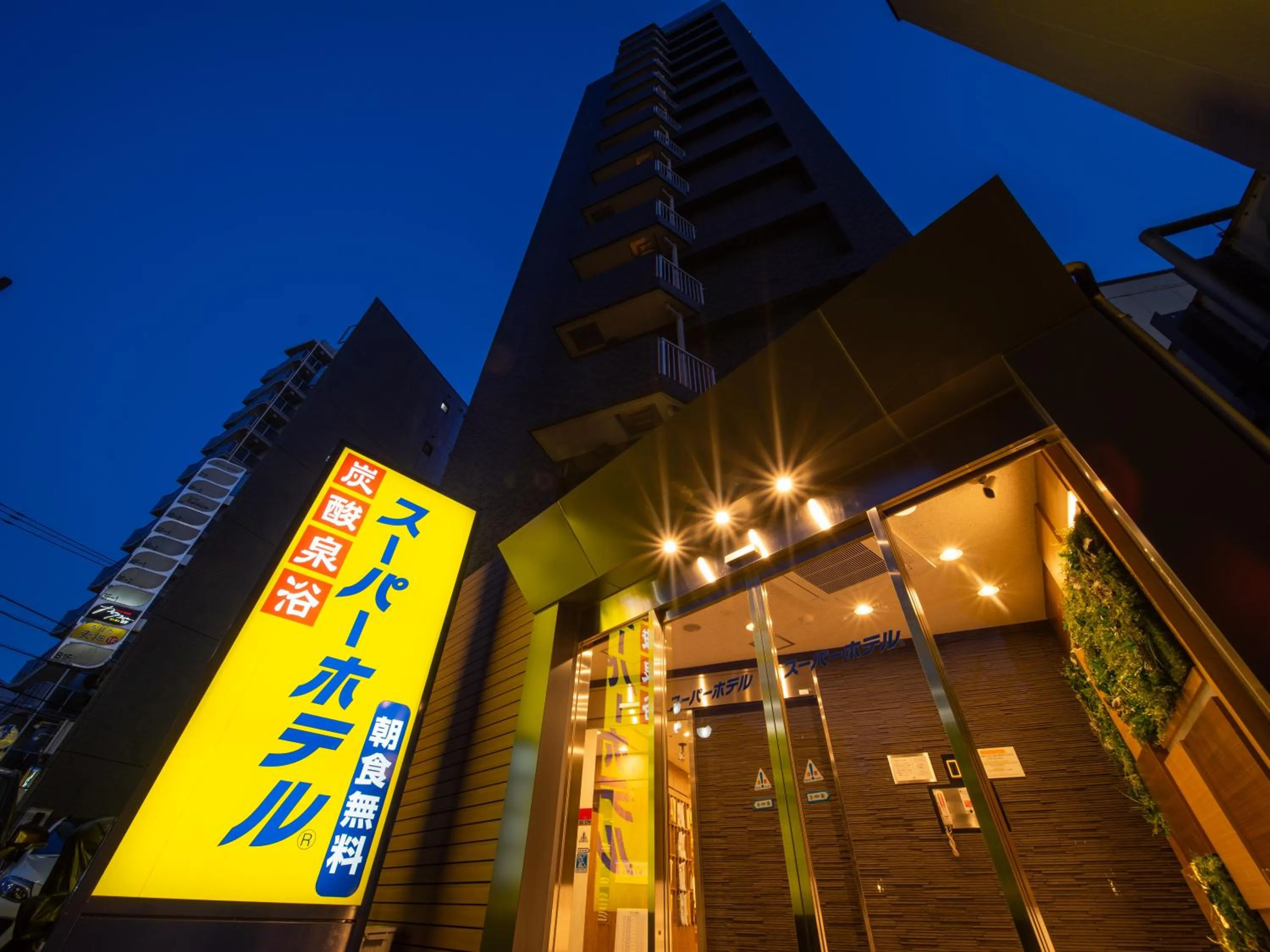 Property building in Super Hotel Tokyo JR Tachikawa Kitaguchi