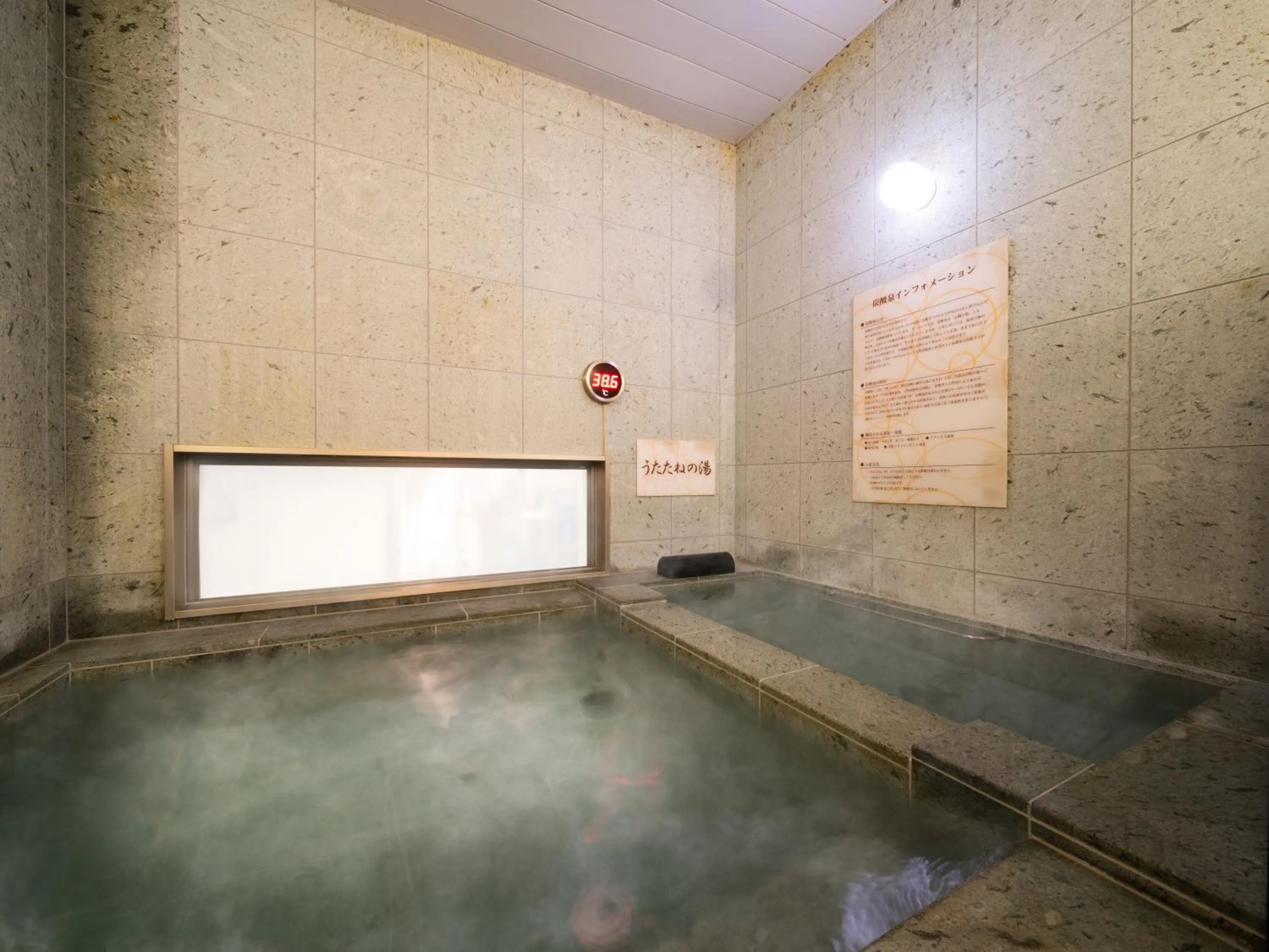 Public Bath in Super Hotel Tokyo JR Tachikawa Kitaguchi