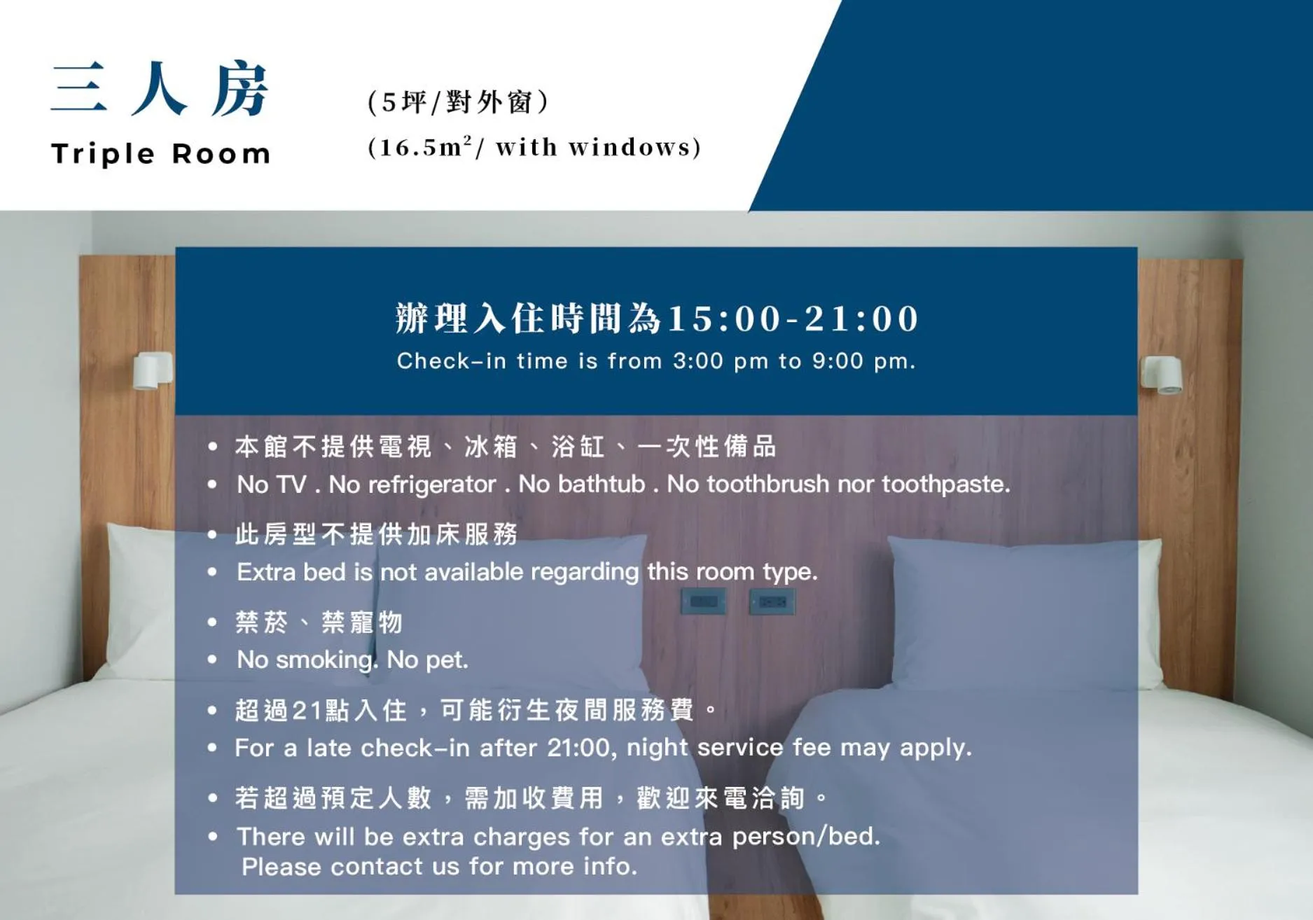 Norden Ruder Hostel Taitung Branch 2