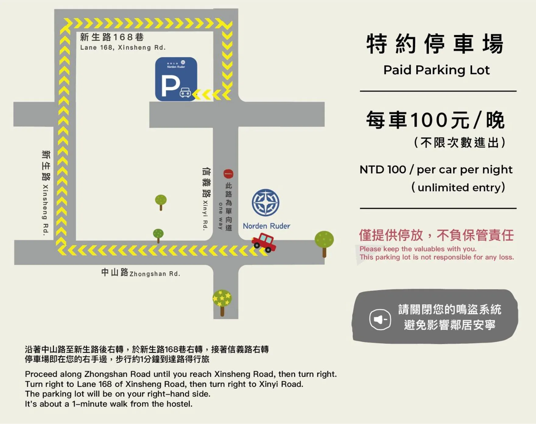 Norden Ruder Hostel Taitung Branch 2