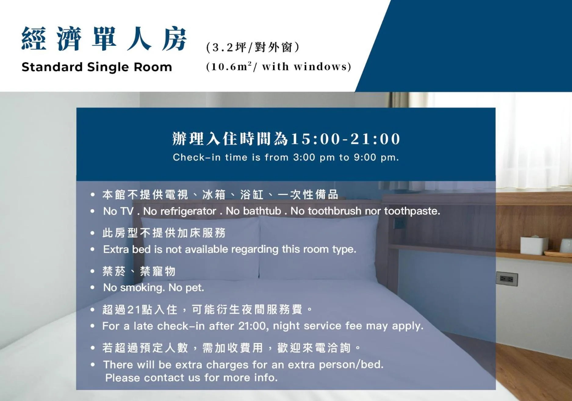 Norden Ruder Hostel Taitung Branch 2