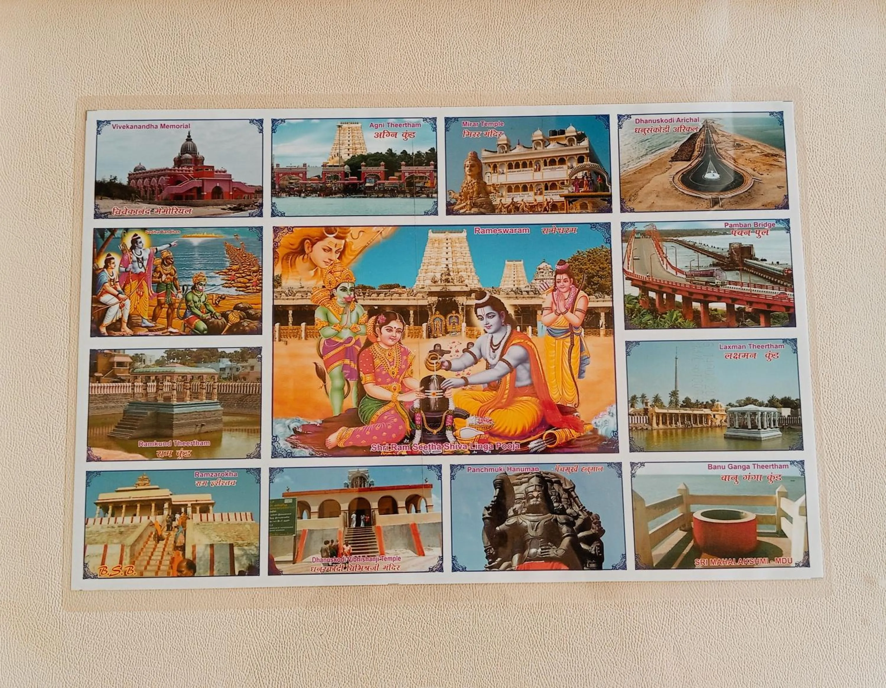 Decorative detail in HOTEL ELITE